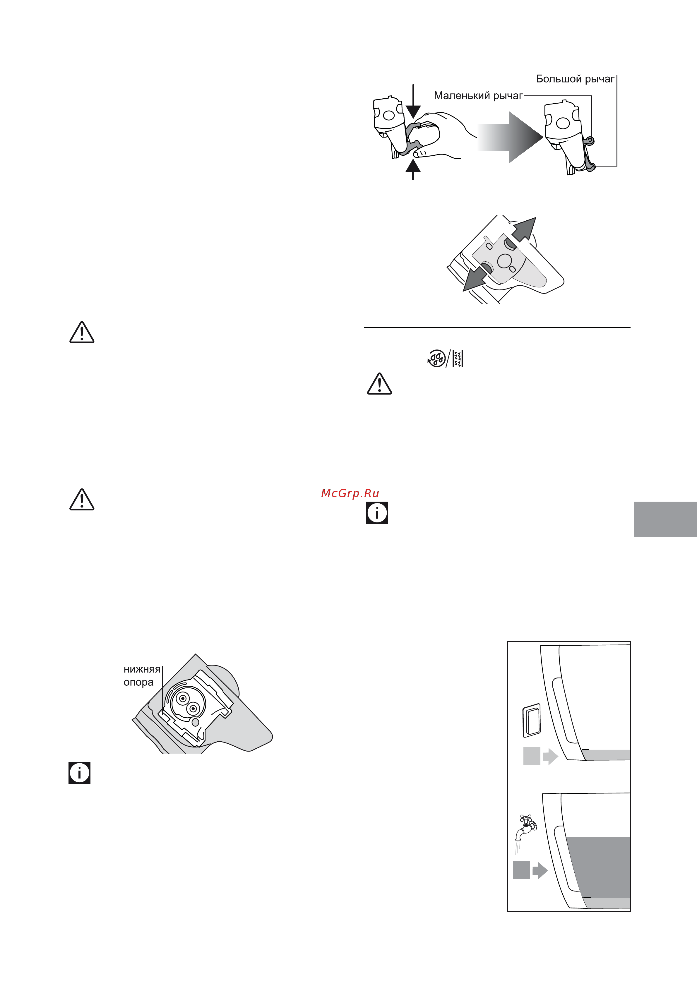 Delonghi ECAM 23.120.SB [114/195] Удаление накипи