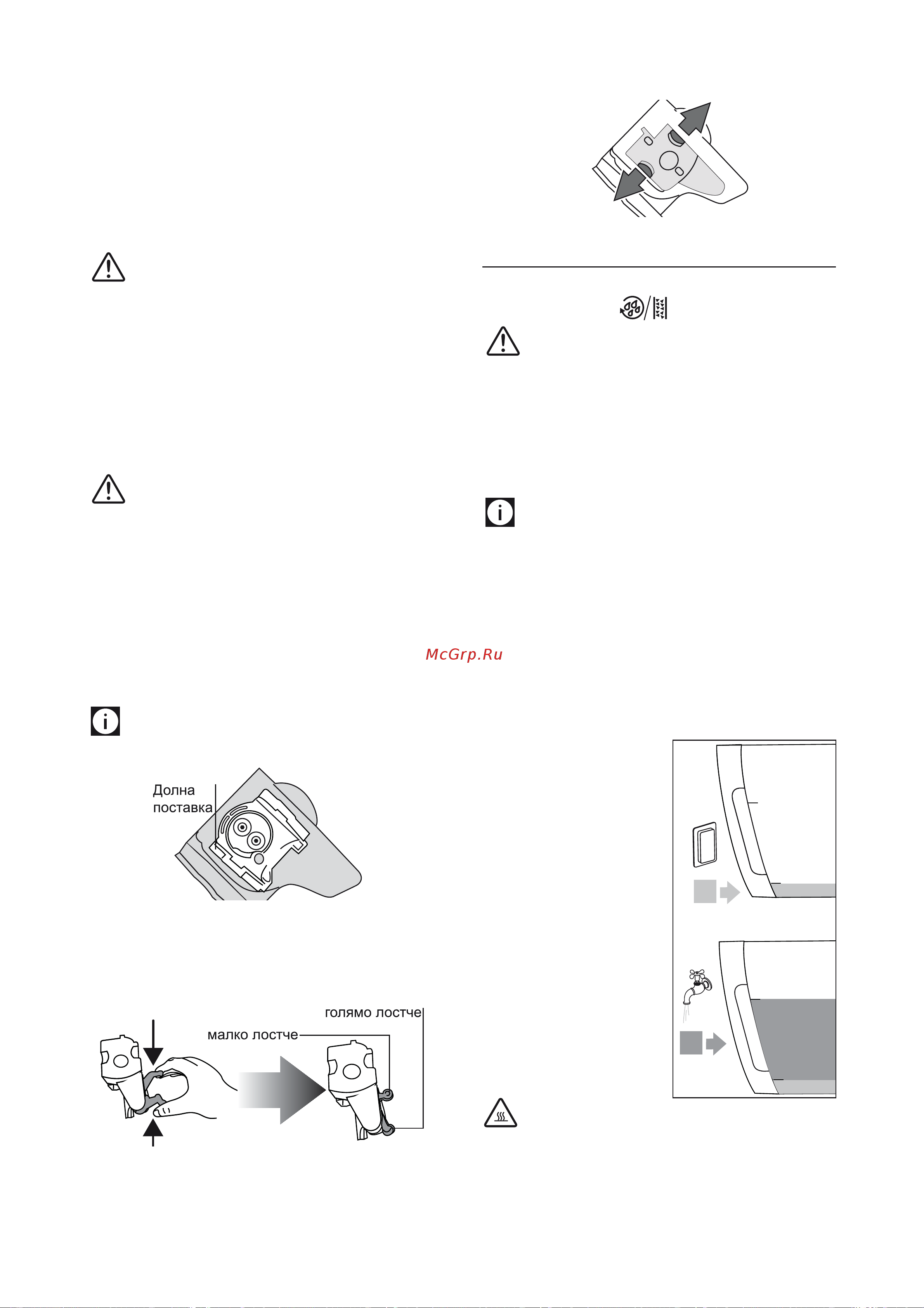Delonghi ECAM 23.120.SB [166/195] Почистване от котлен камък