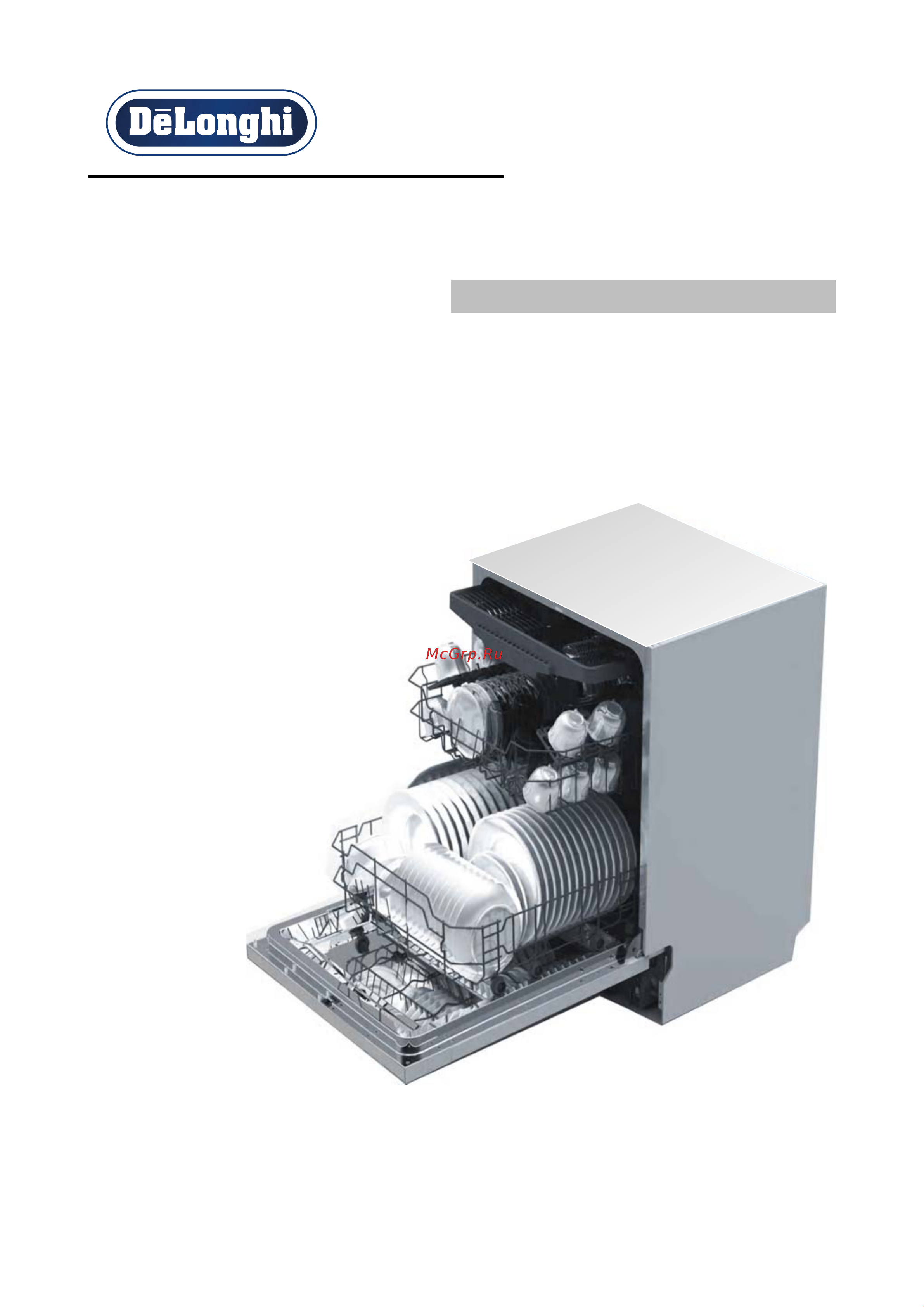 Delonghi DDWS09S Favorite Руководство по эксплуатации онлайн