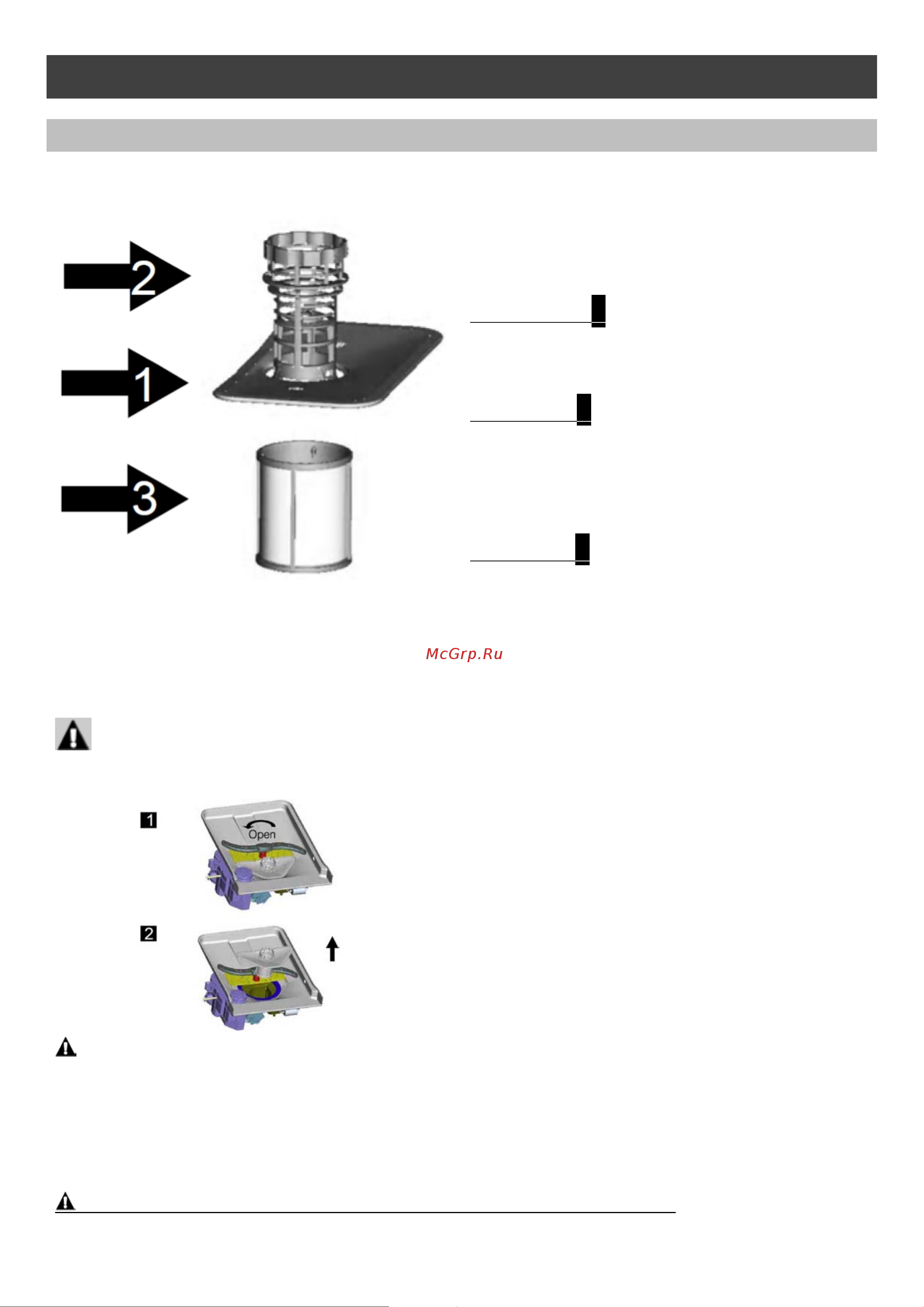 Delonghi DDWS09S Favorite [16/34] Блок фильтров