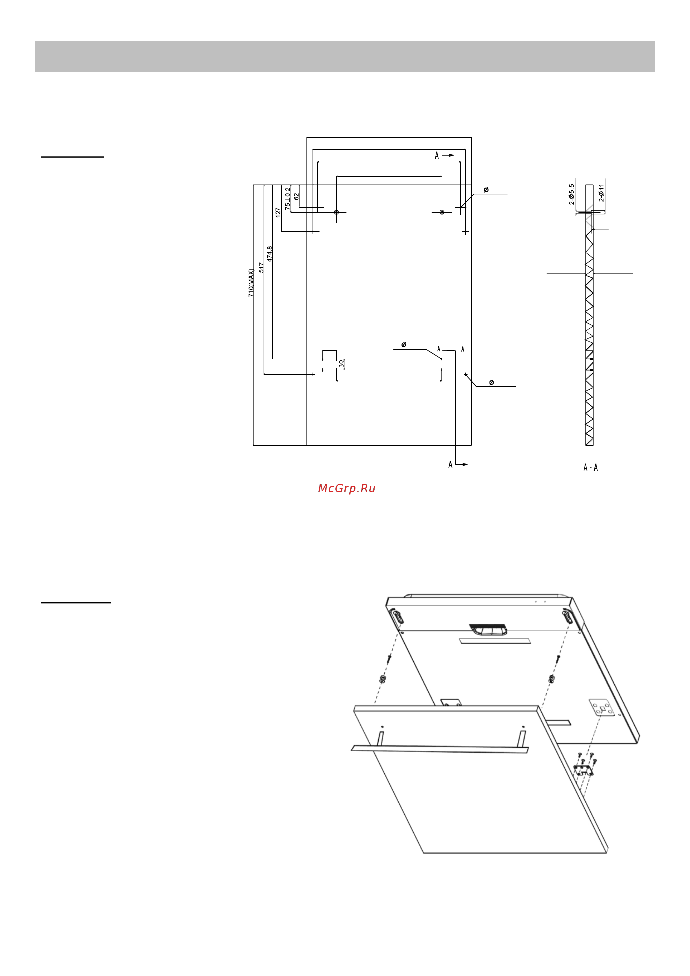 Delonghi DDWS09S Favorite [20/34] Установите внешнюю панель как показано на рисунке 3