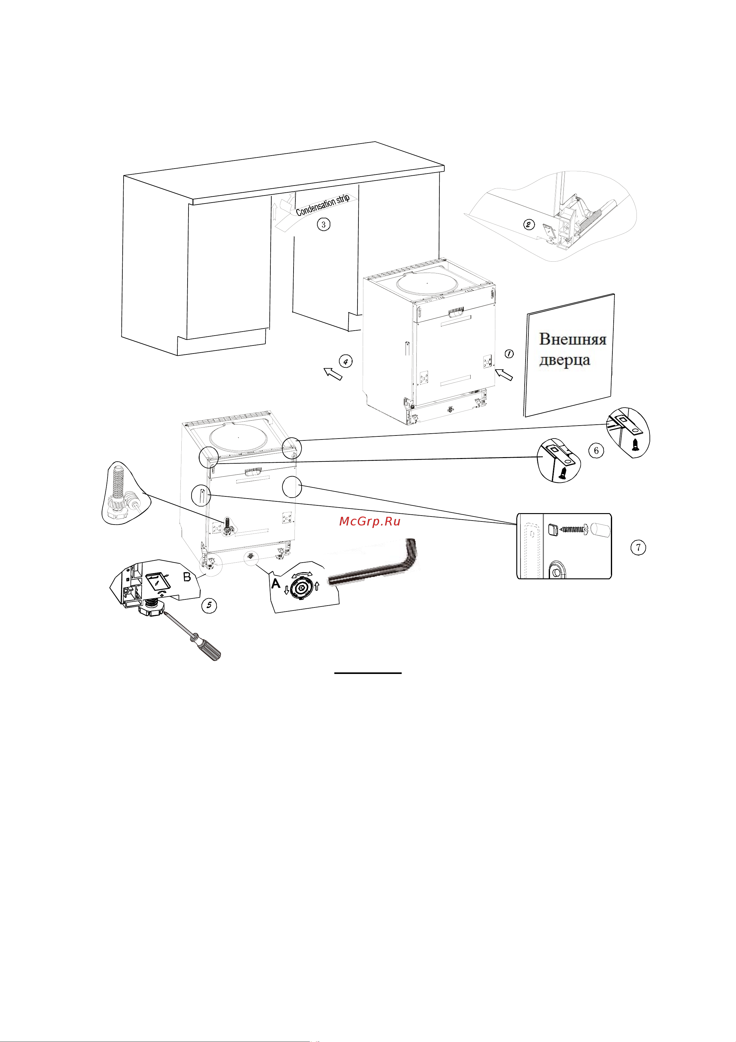Delonghi DDWS09S Favorite [23/34] Рисунок 7