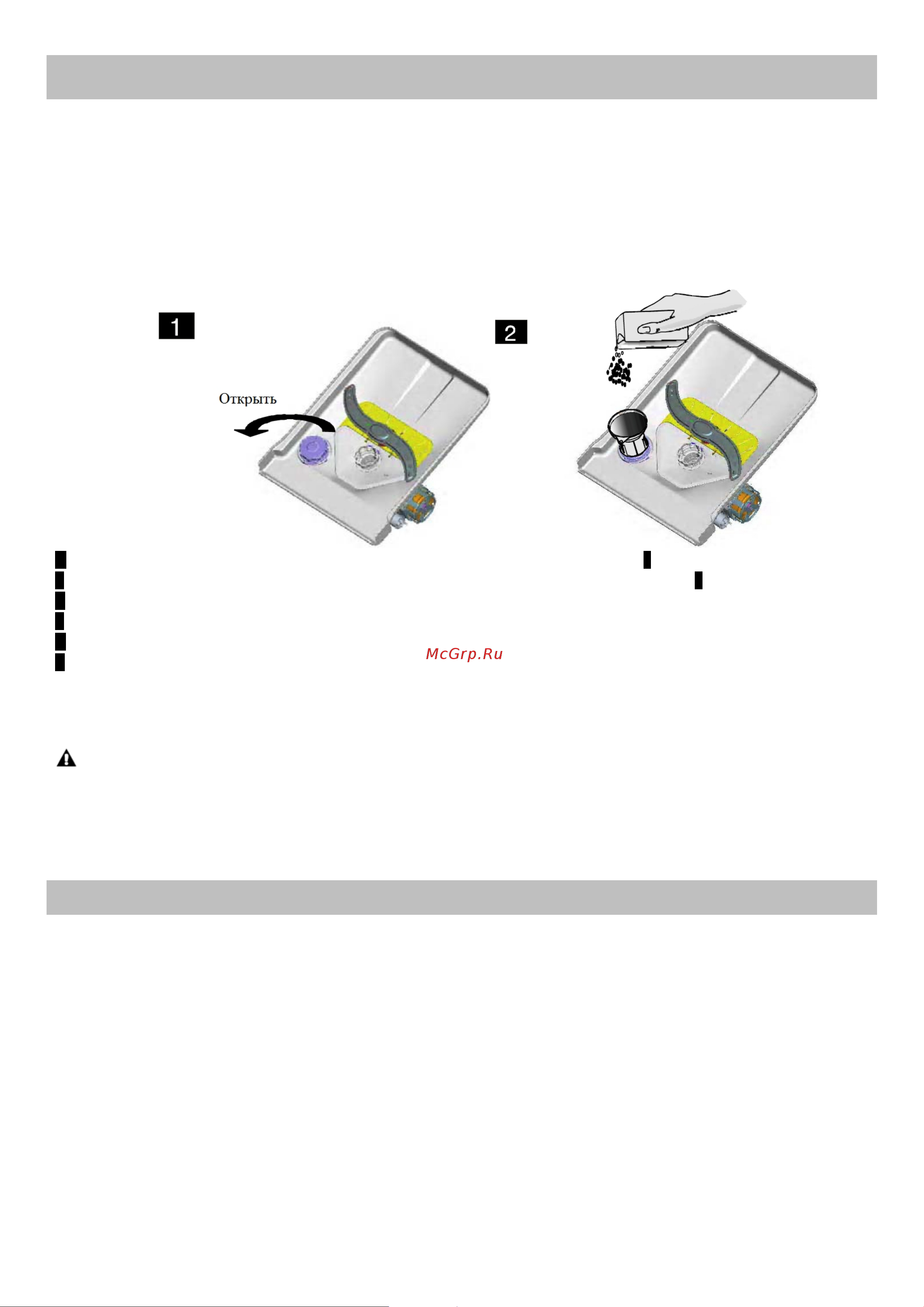 Delonghi DDWS09S Favorite [8/34] В наполнение диспенсера ополаскивателя