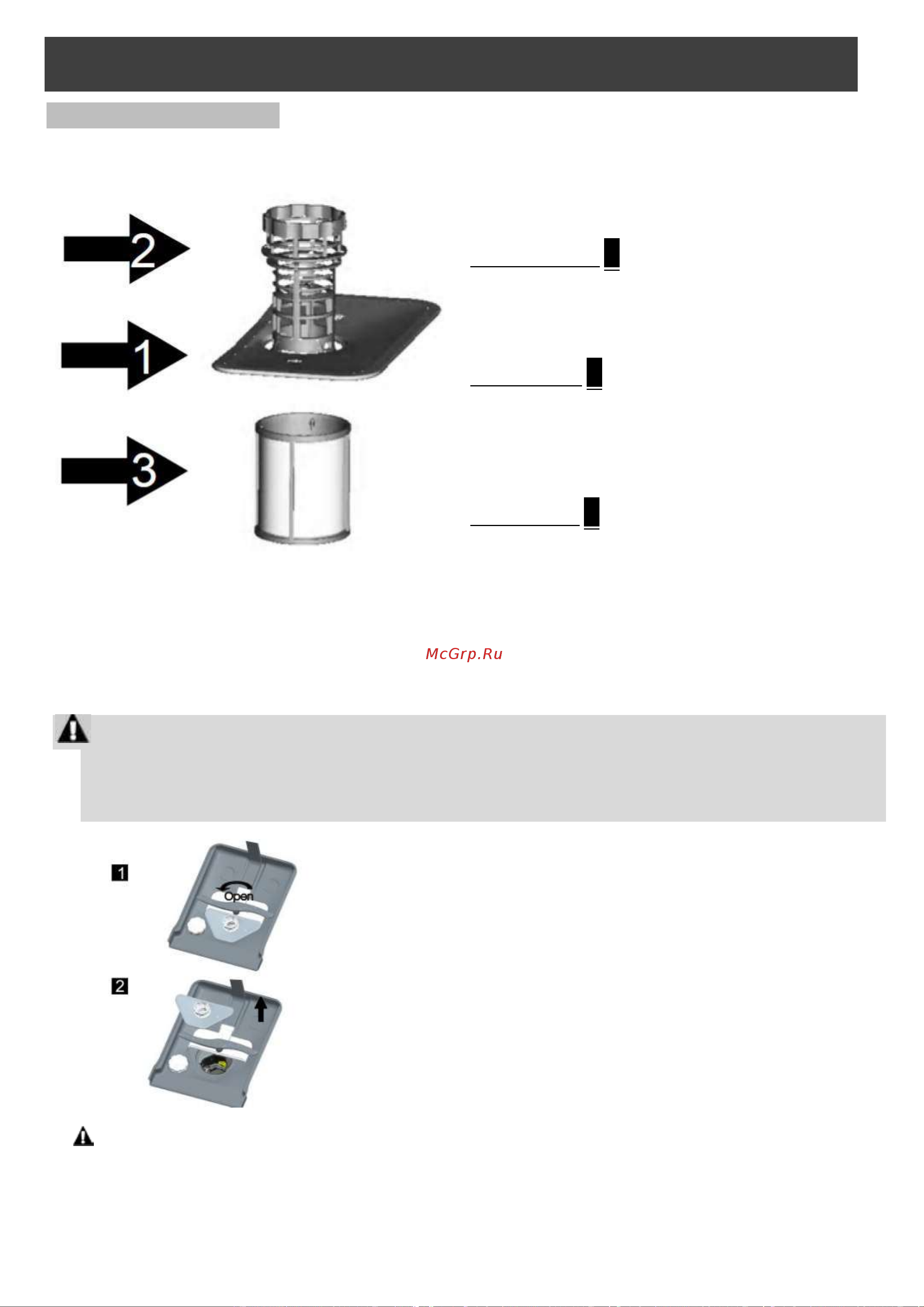 Delonghi DDW06S Zircone [17/31] Техническое обслуживание и очистка устройства