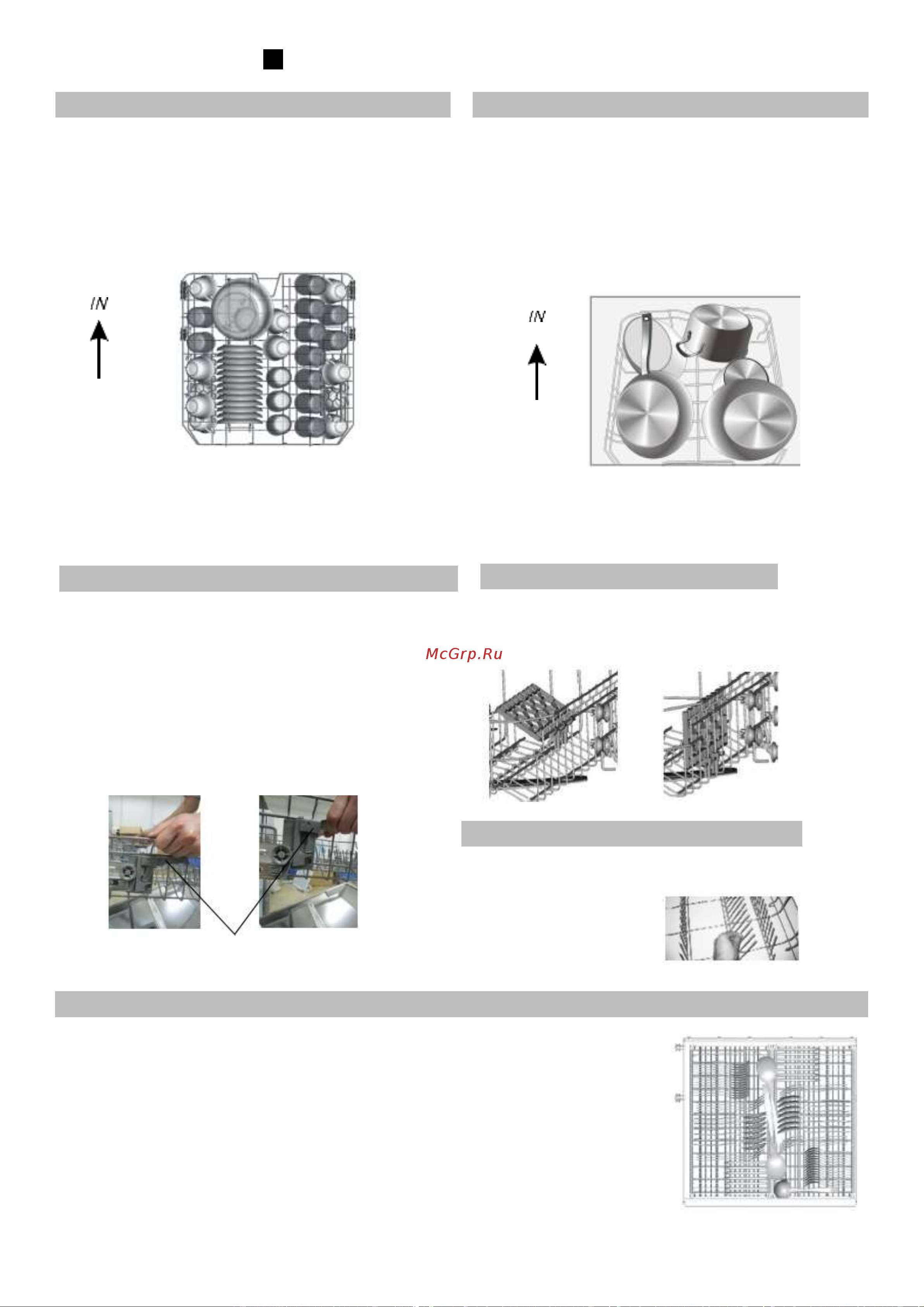 Delonghi DDW06F Zircone [14/31] Регулировка верхней корзины