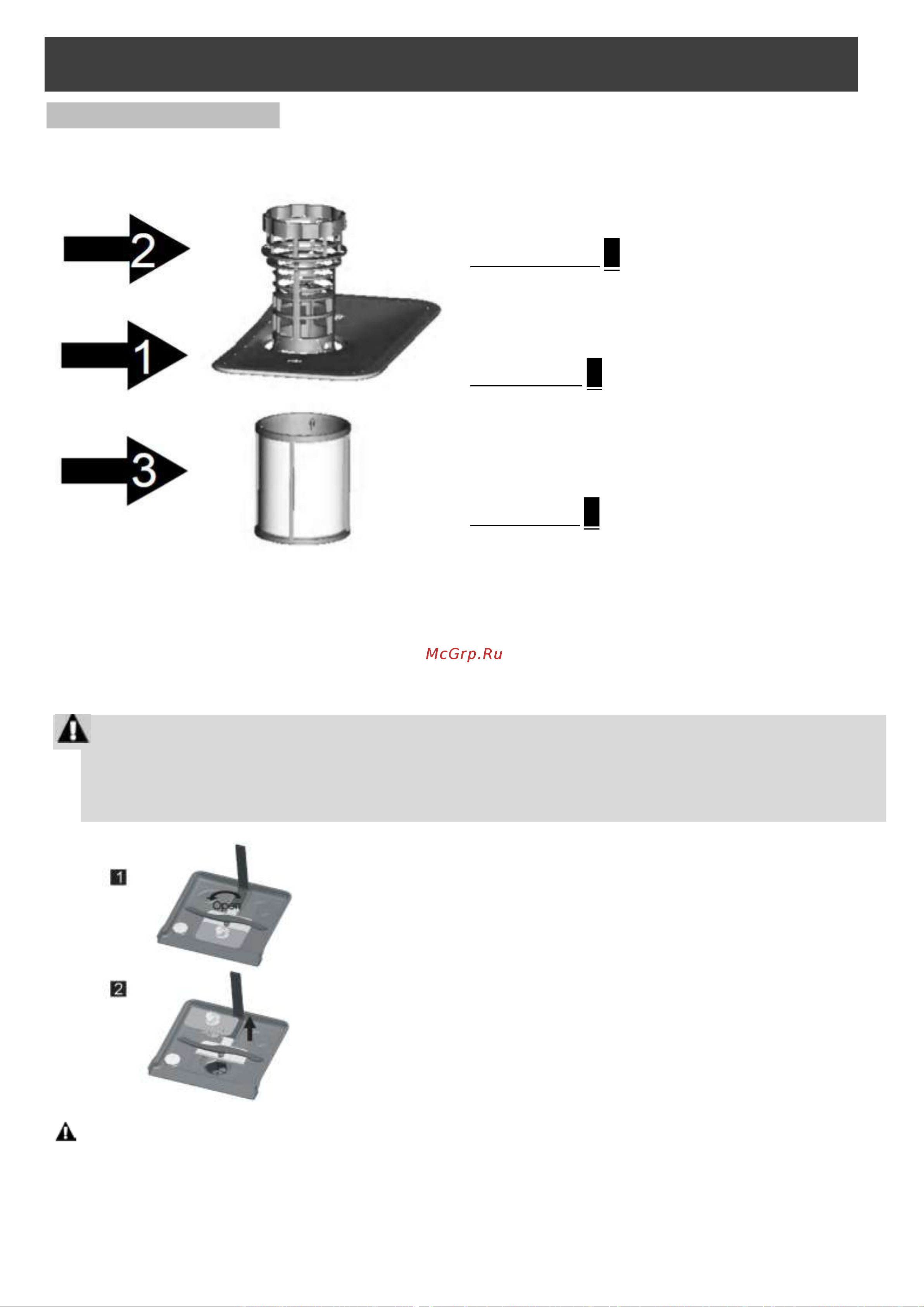 Delonghi DDW06F Zircone [17/31] Техническое обслуживание и очистка устройства