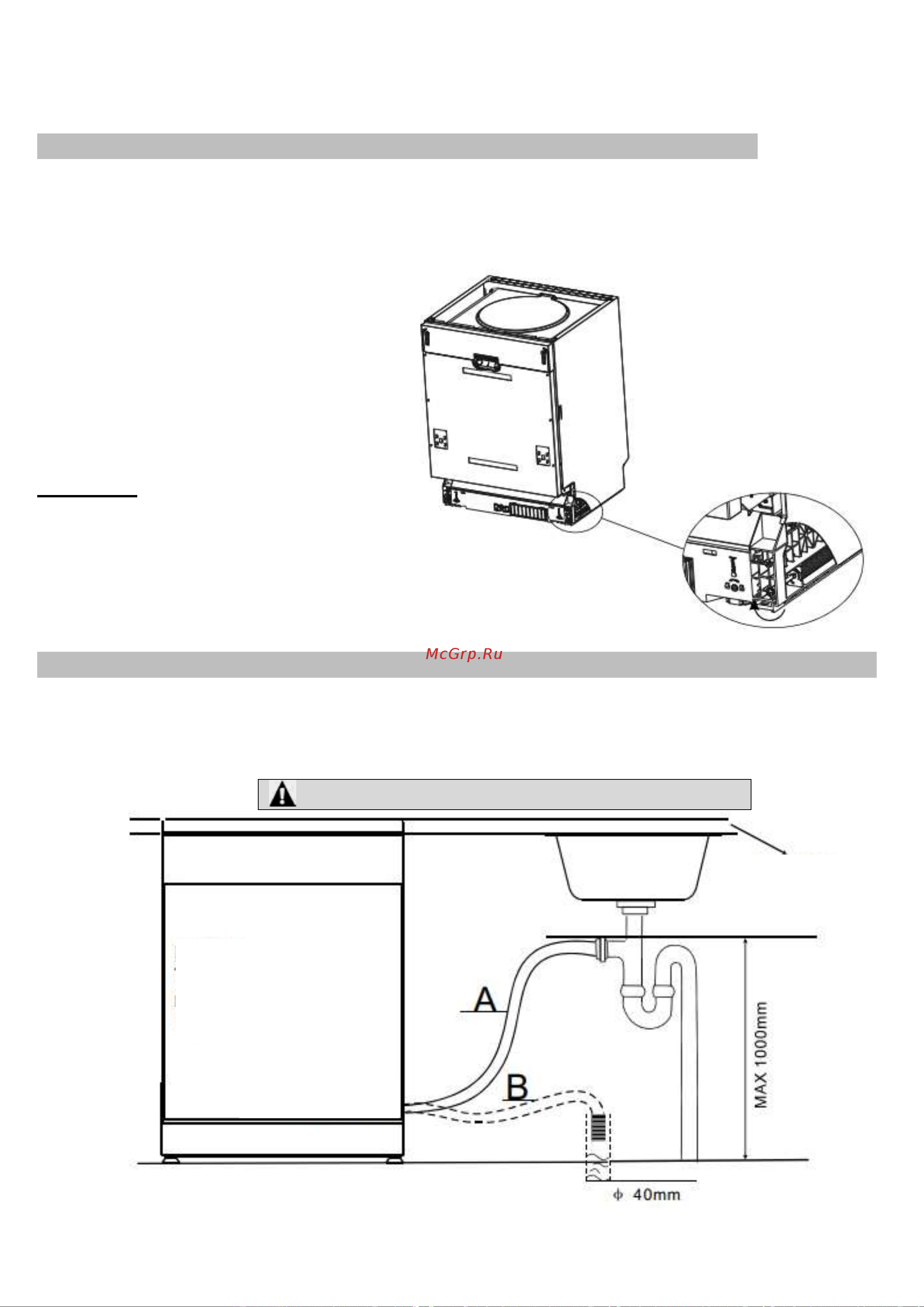 Delonghi DDW06F Zircone [22/31] Подсоединение дренажных шлангов