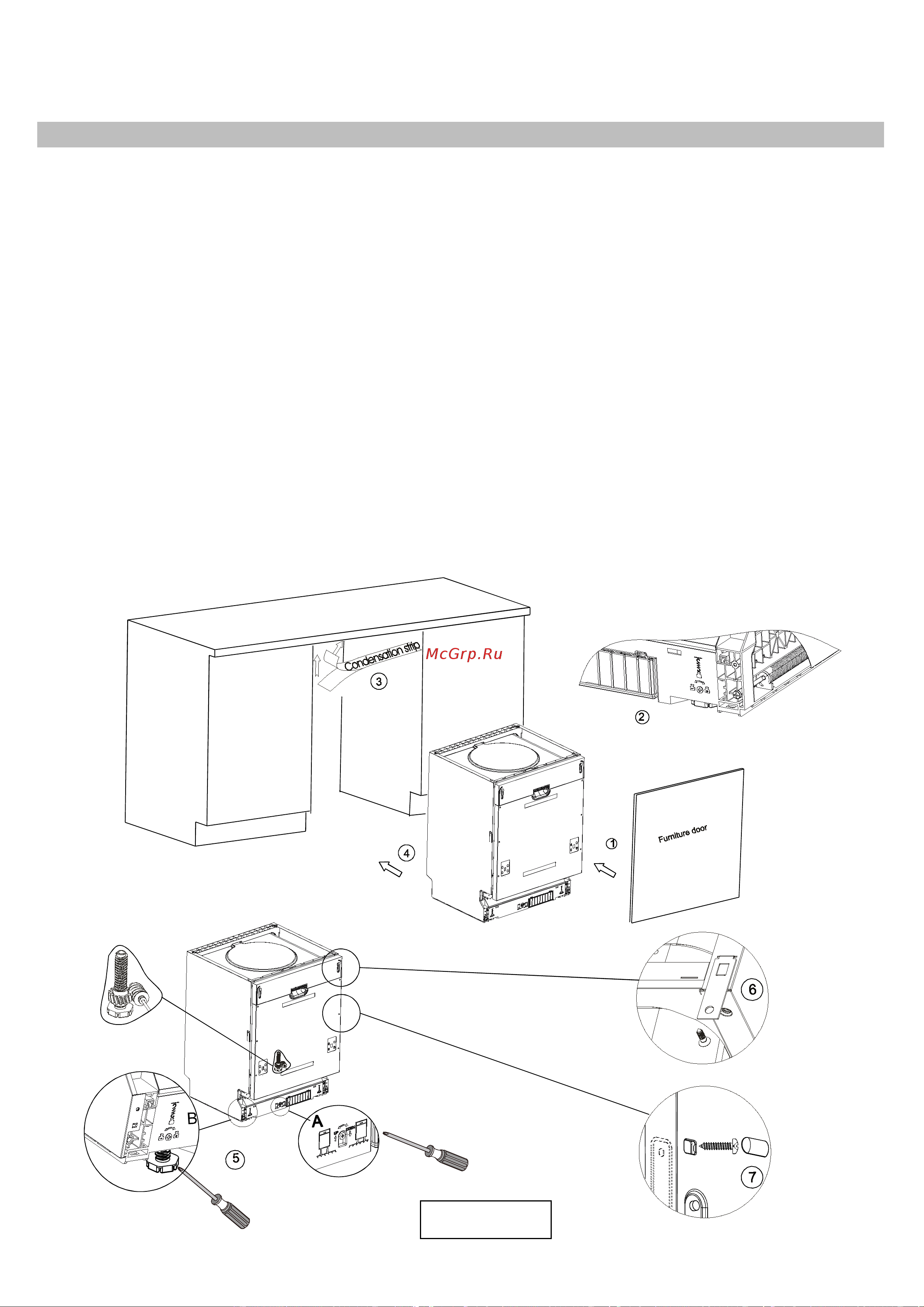Delonghi DDW06F Zircone [23/31] Этапы установки посудомоечной машины
