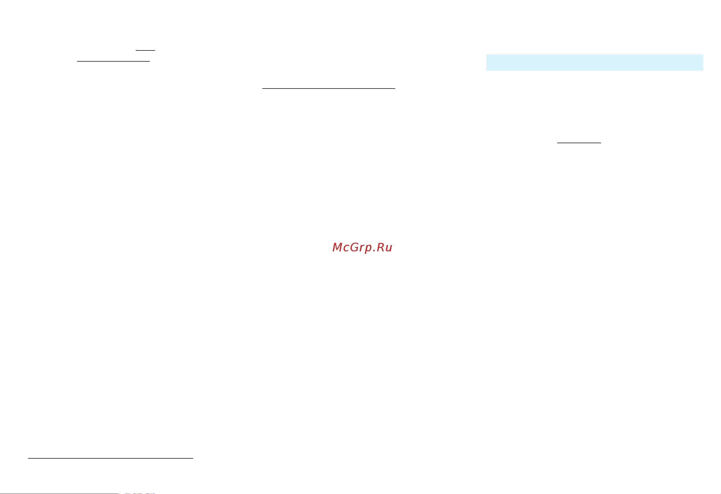 Braun SE 9941 [7/20] Css approved effective date 22jun2015 gmt printed 04aug2015 page 8 of 24