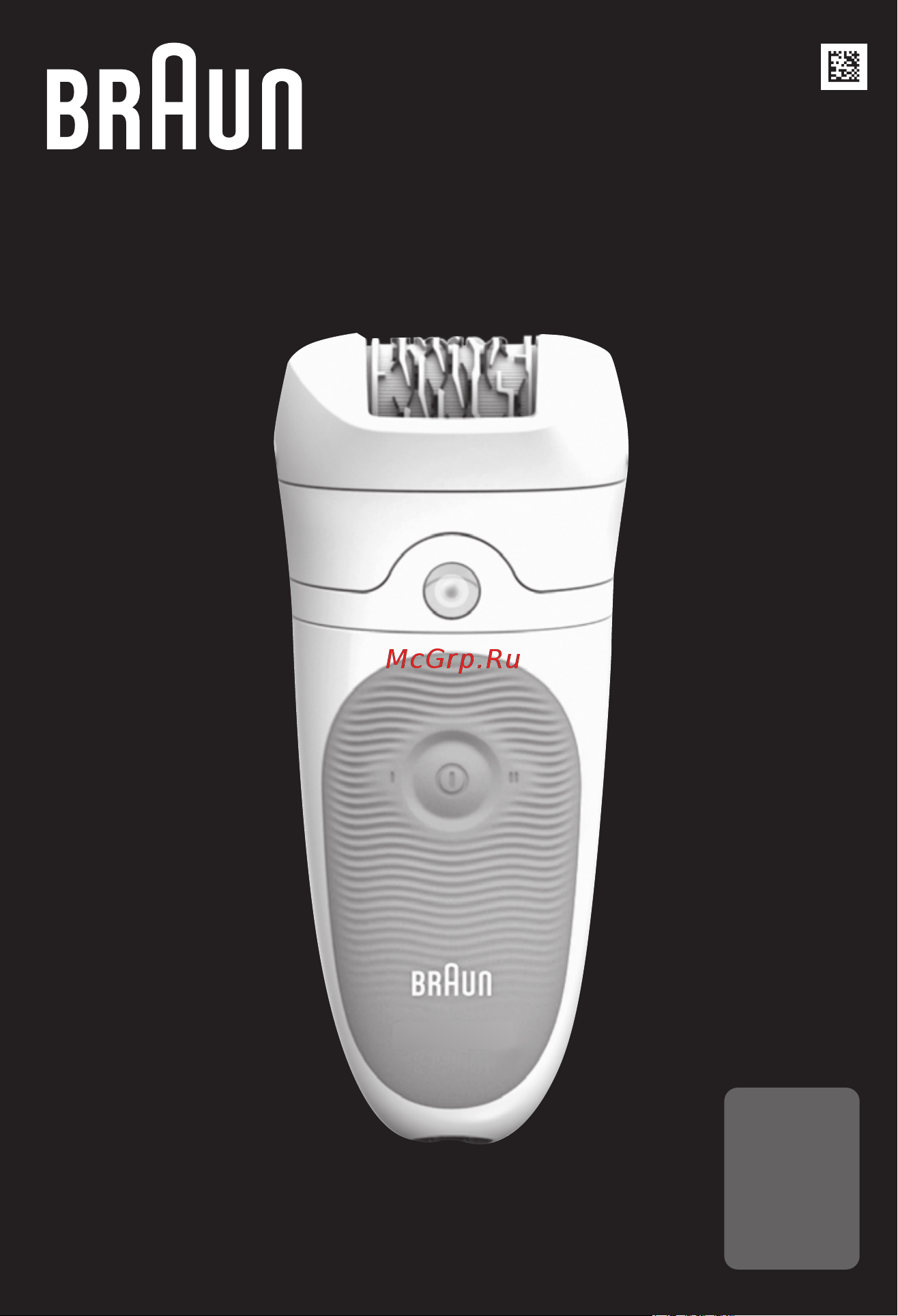 Braun SE 5541 Руководство по эксплуатации онлайн
