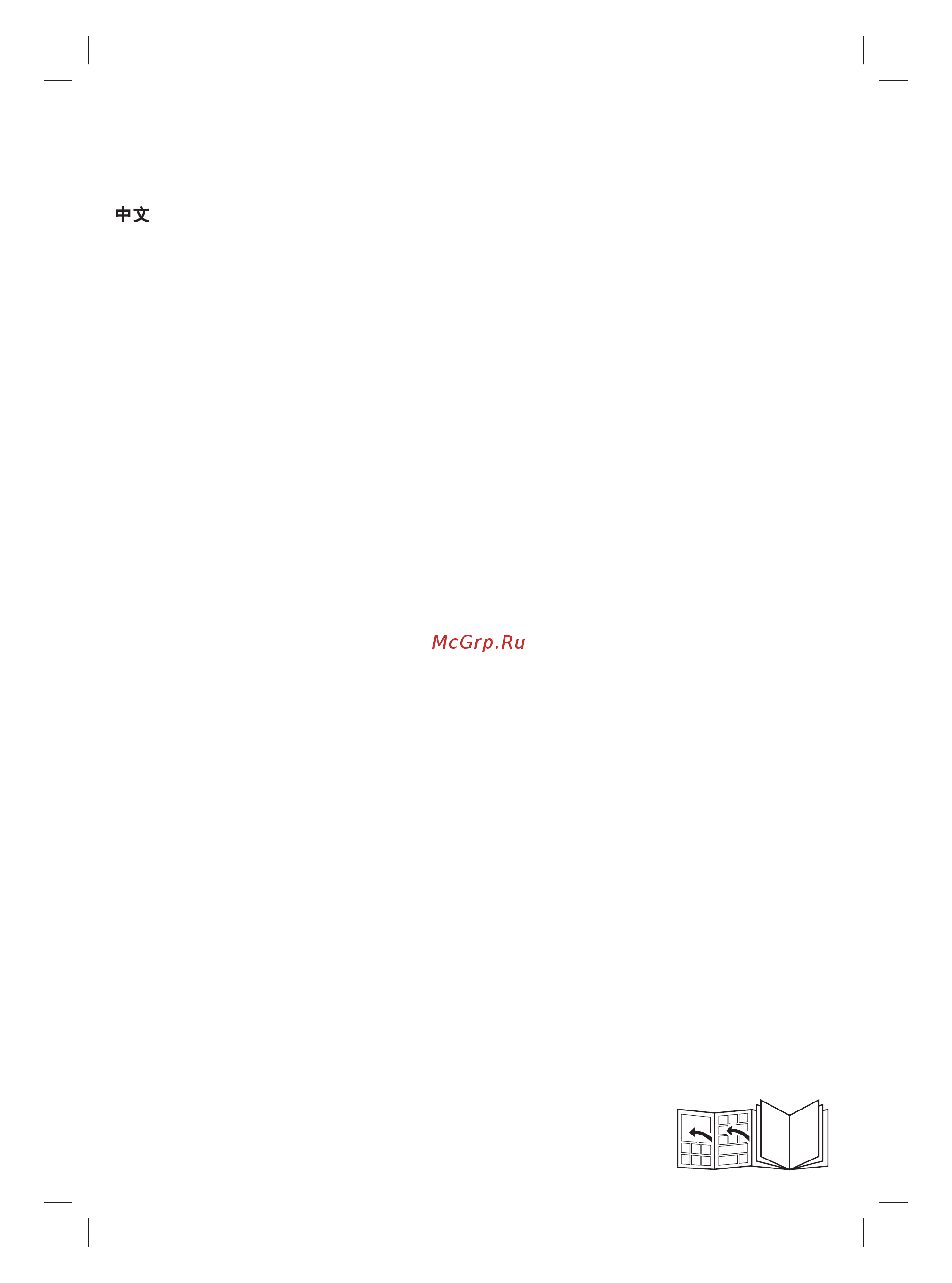 Braun MQ 3038 WH Spice+ [2/15] English 6