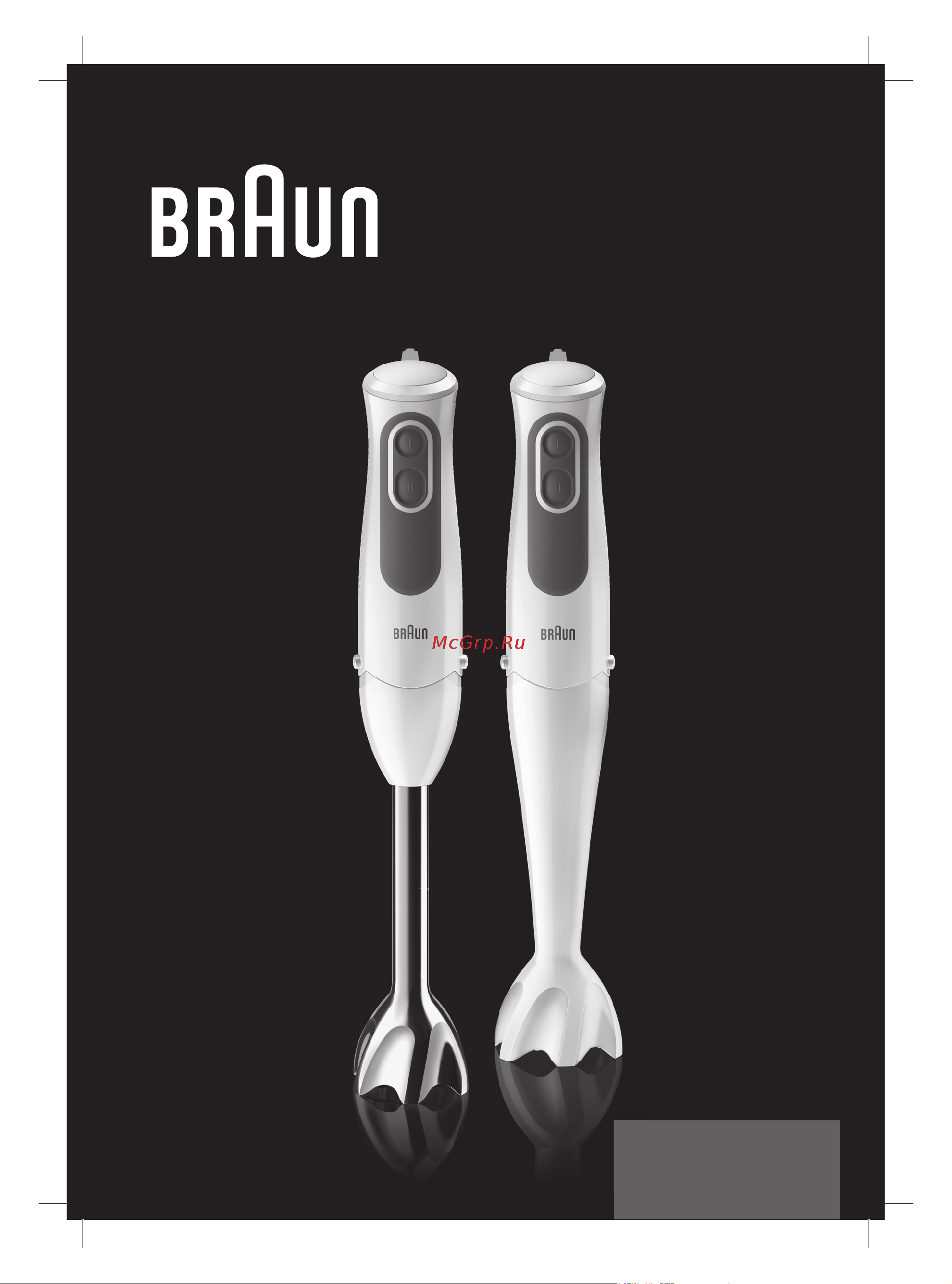 Braun MQ 3005 WH Cream Руководство по эксплуатации онлайн