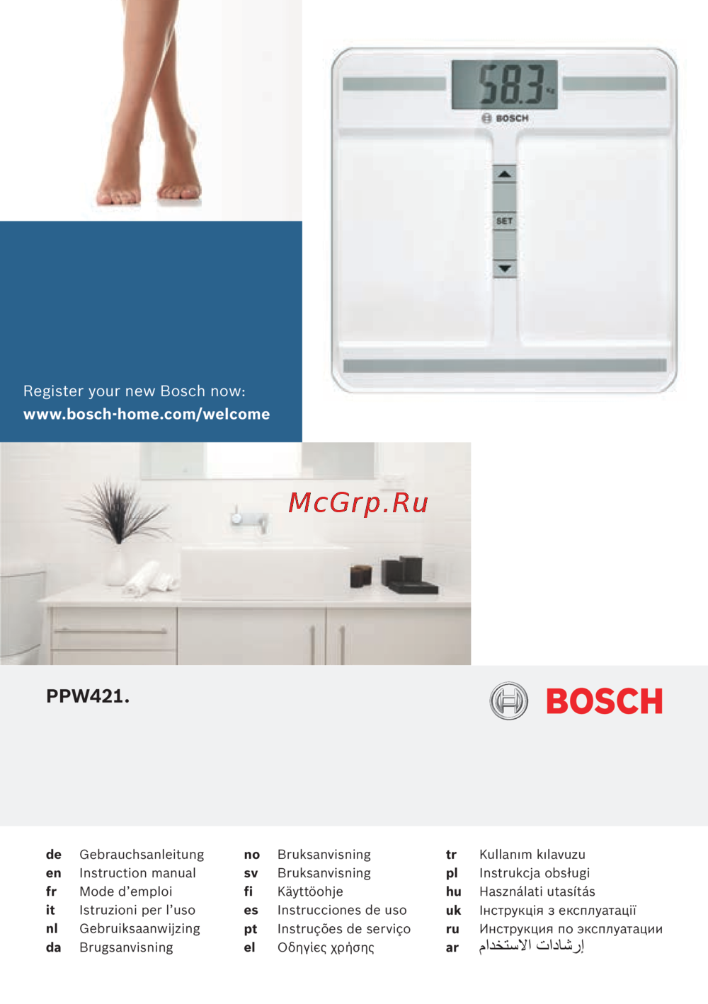 Bosch PPW 4212 Руководство по эксплуатации