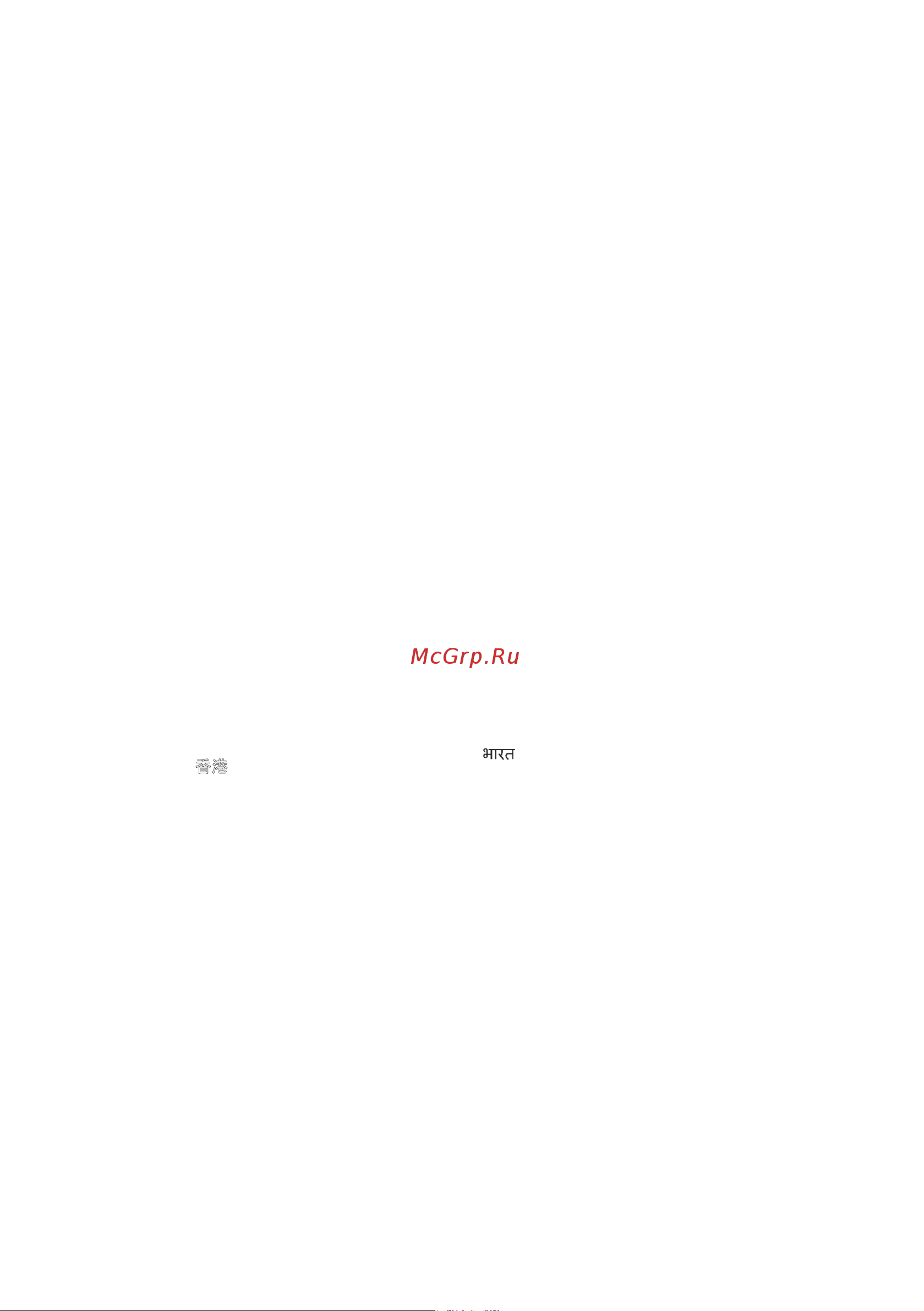 Bosch PPW 4202 [26/30] ﻥﺎﻨﺒﻟ