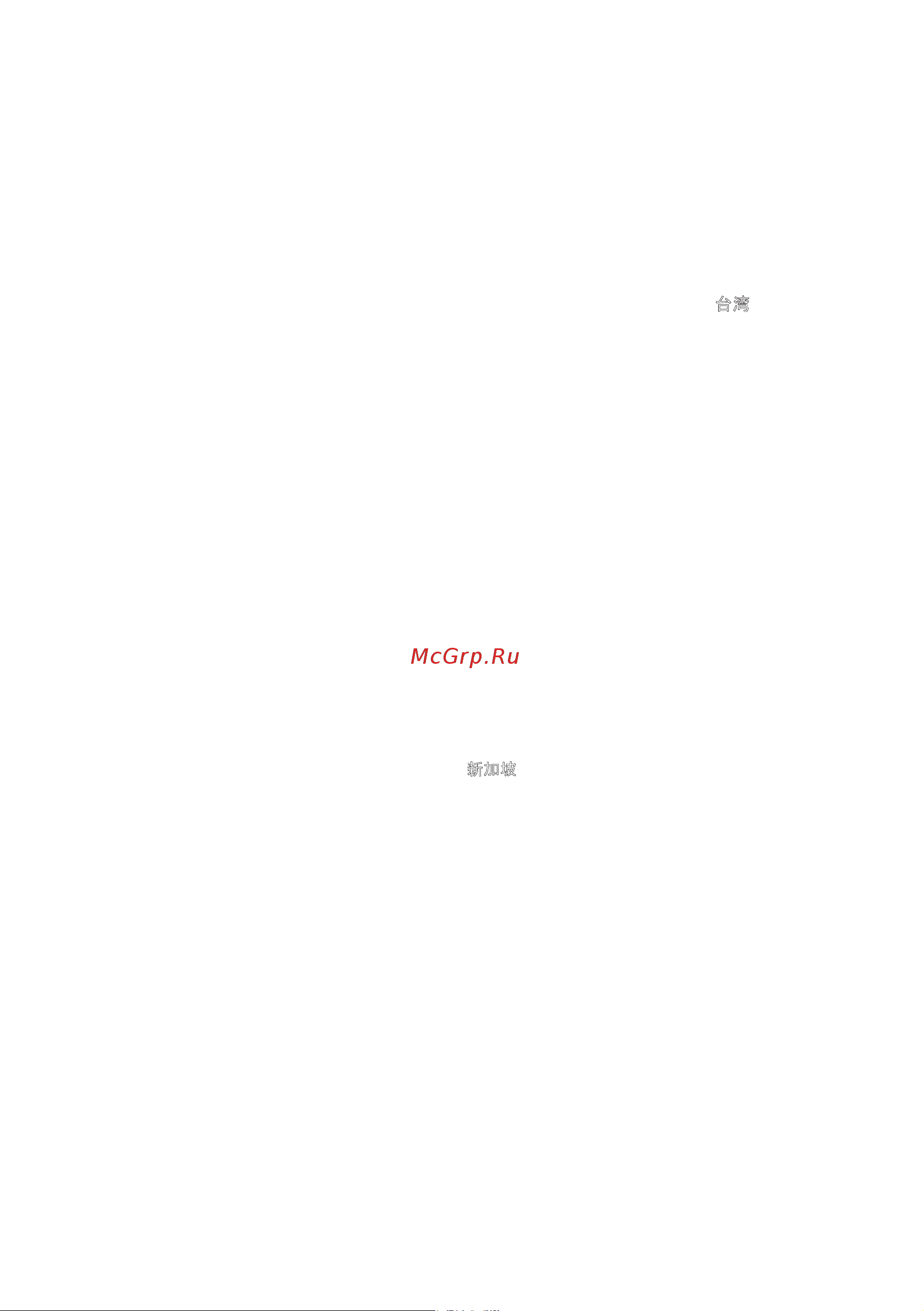 Bosch PPW 4202 [27/30] ﻥﺎﻨﺒﻟ