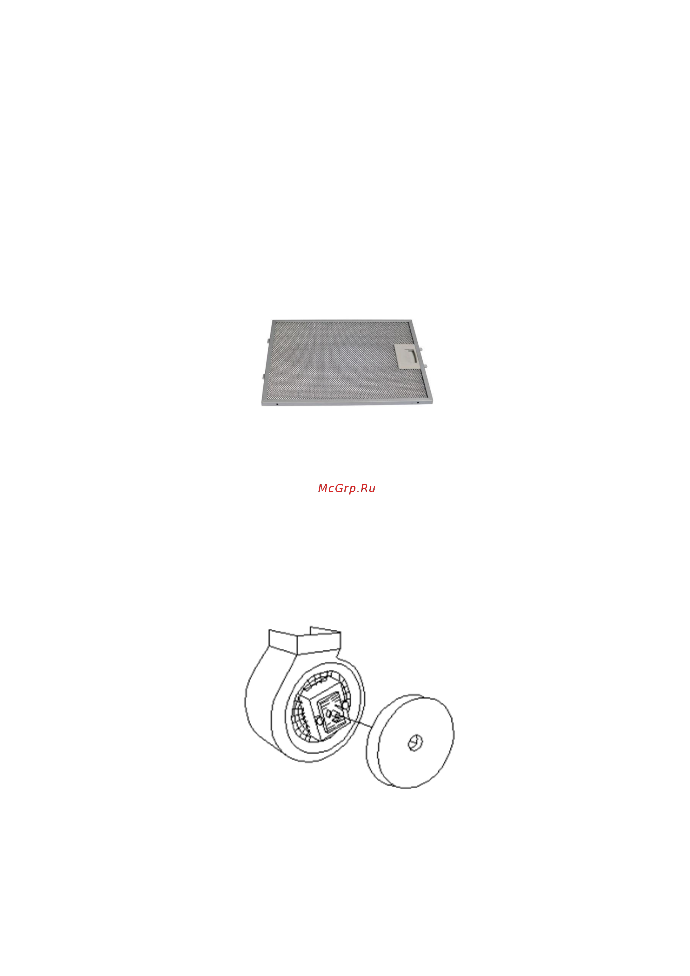 AKPO WK-5 Elegant Turbo Mini 50 WH Руководство по эксплуатации онлайн [9/10] 774402