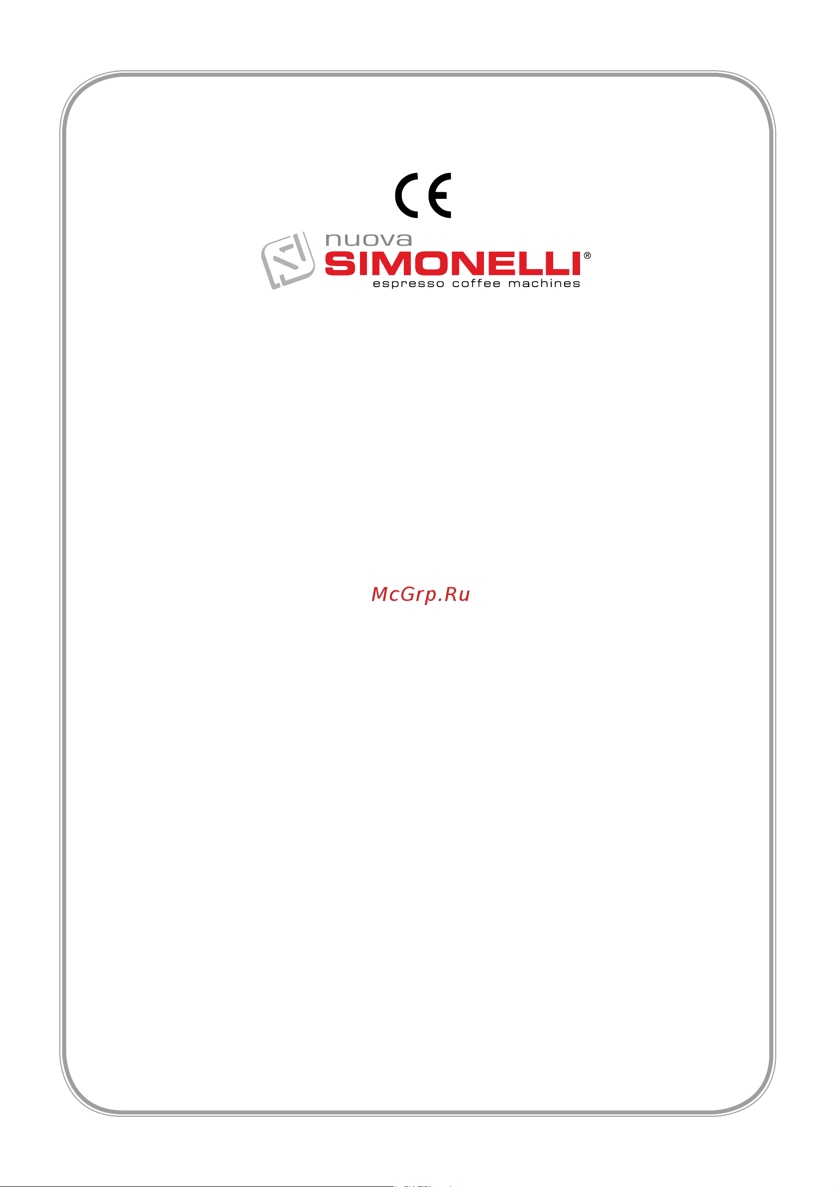 Nuova Simonelli MDK Руководство по эксплуатации онлайн [53/54] 774408