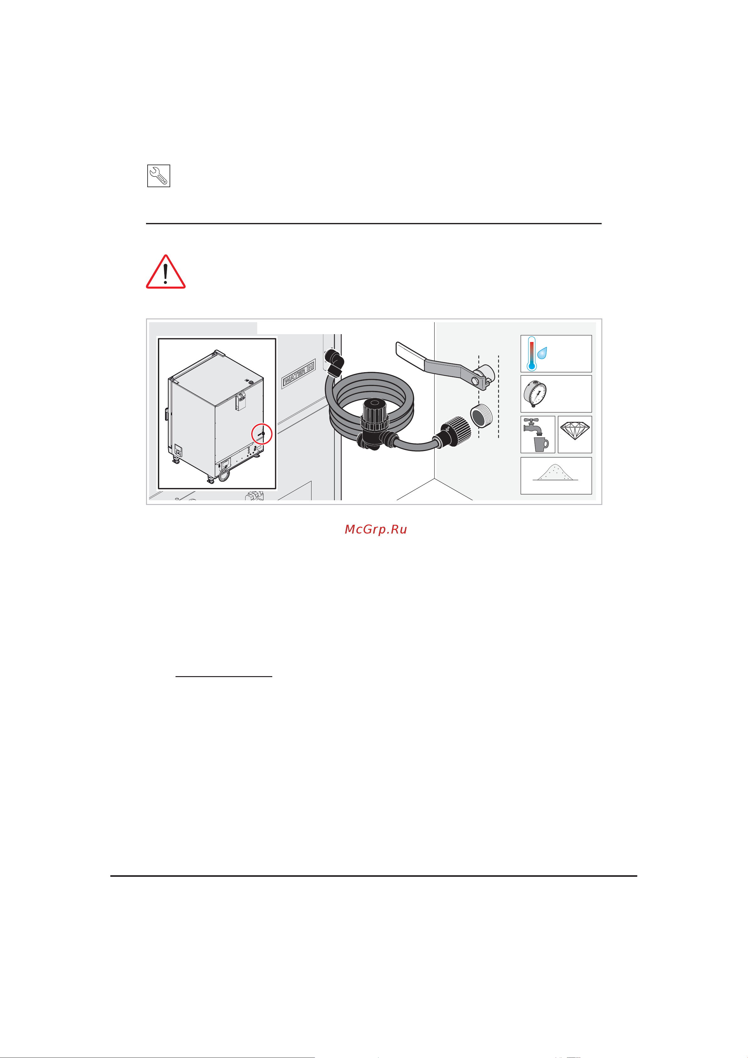 Nuova Simonelli Aurelia II T3 3 Gr V [21/45] Подсоединение к сантехнике