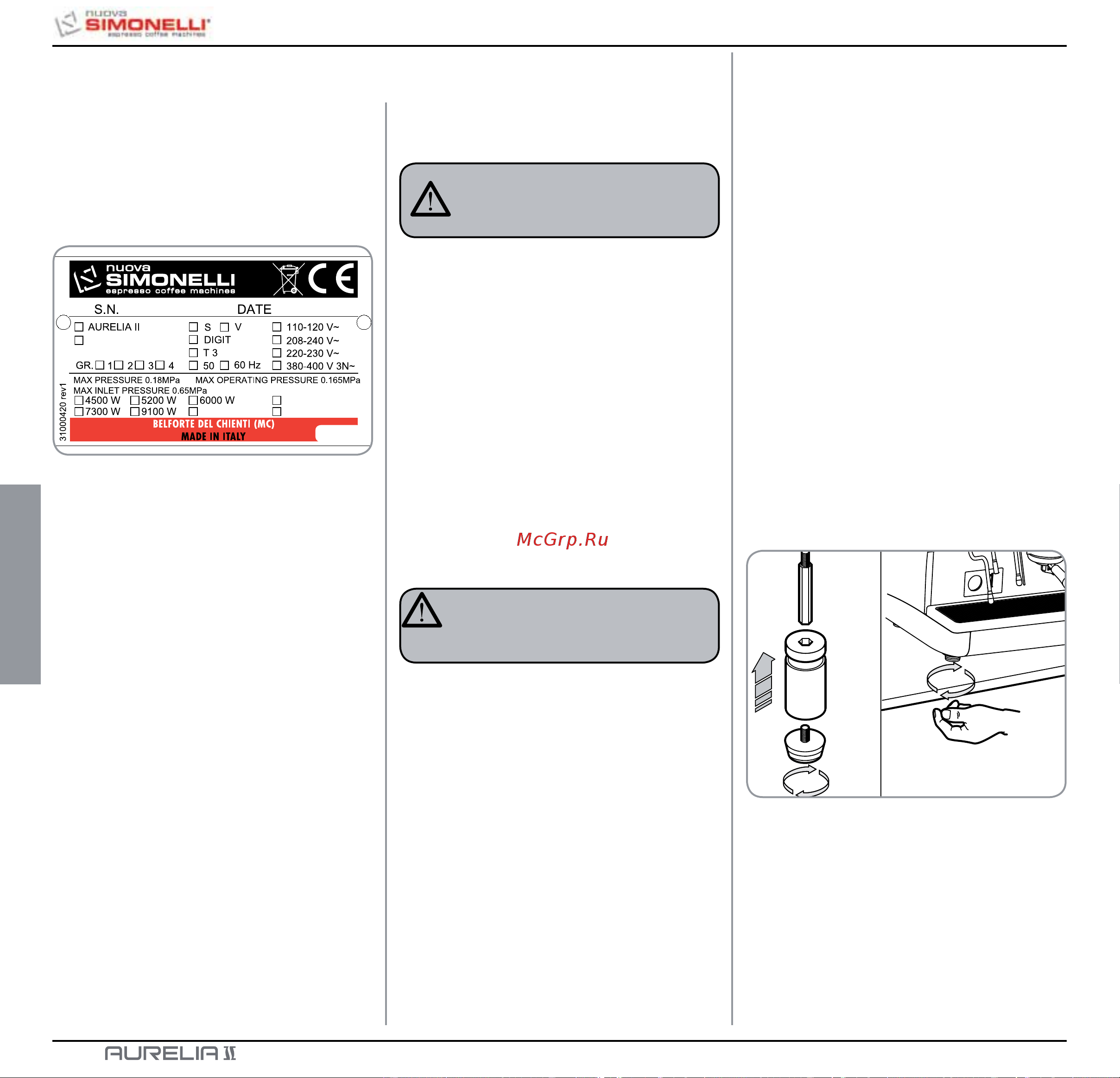 Nuova Simonelli Aurelia II 3 Gr V [88/214] Transport et déplacement