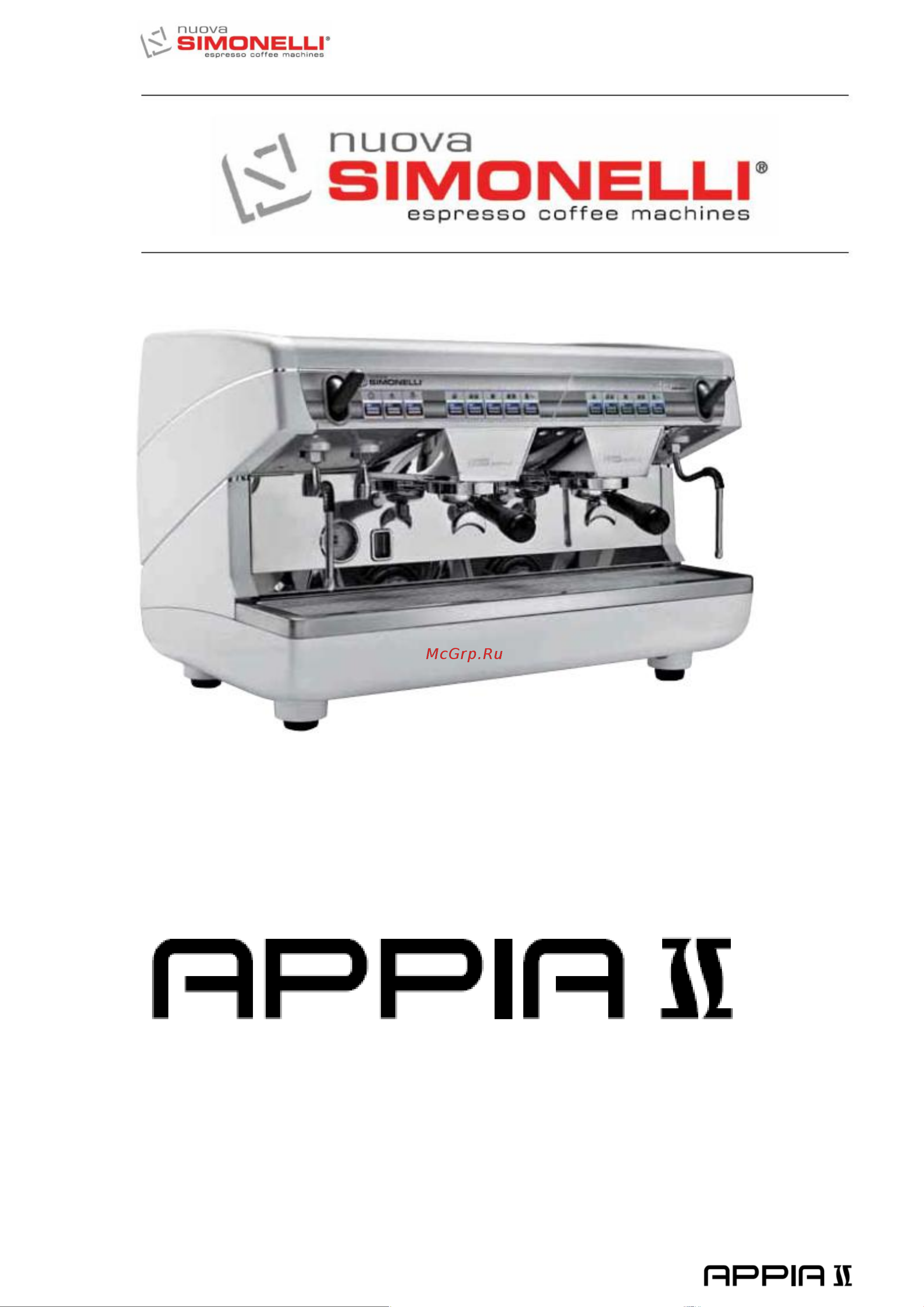 Nuova Simonelli Appia II 2 Gr V Руководство по эксплуатации онлайн