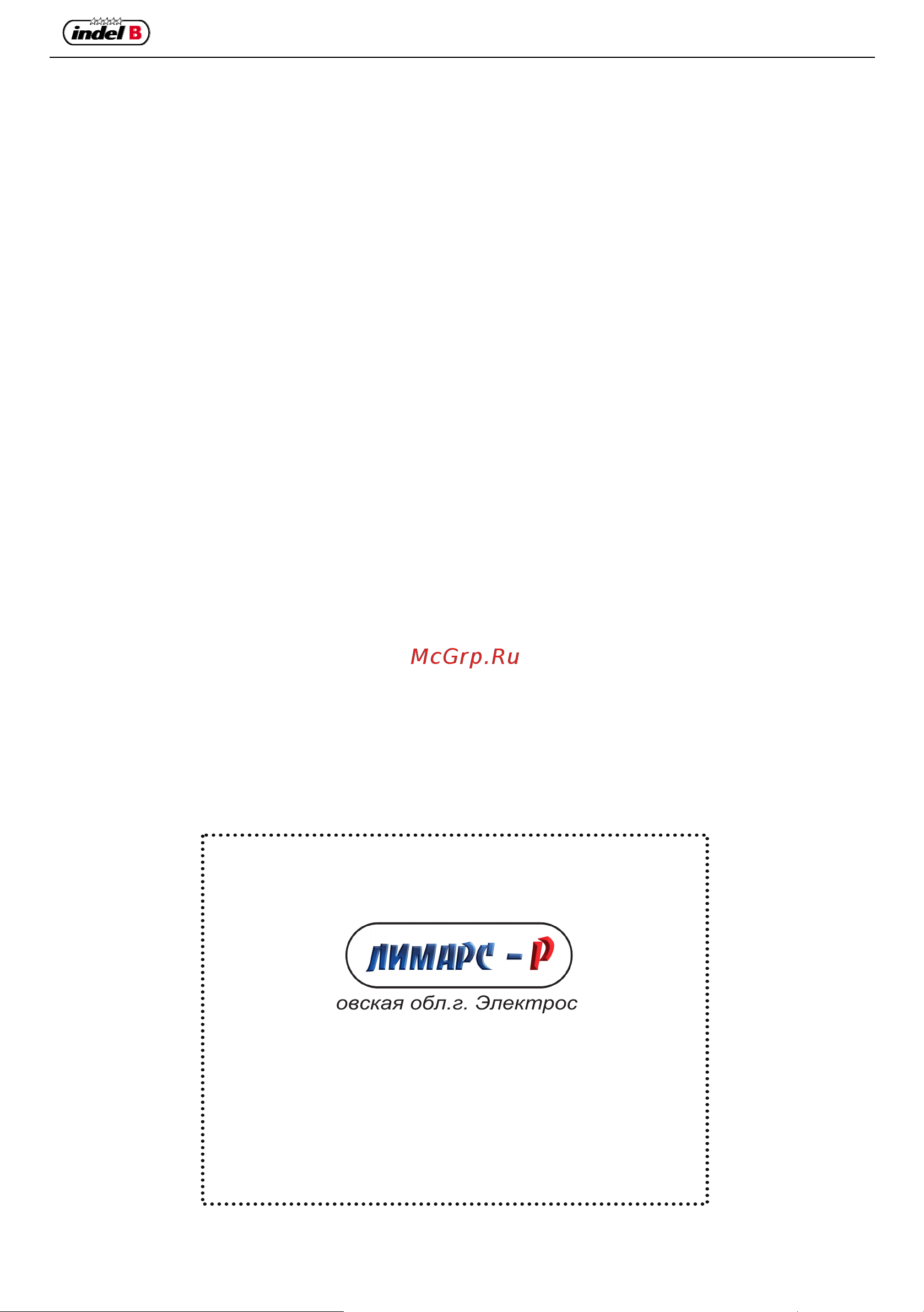 Indel B Frigocat 24V [2/4] Frigocat