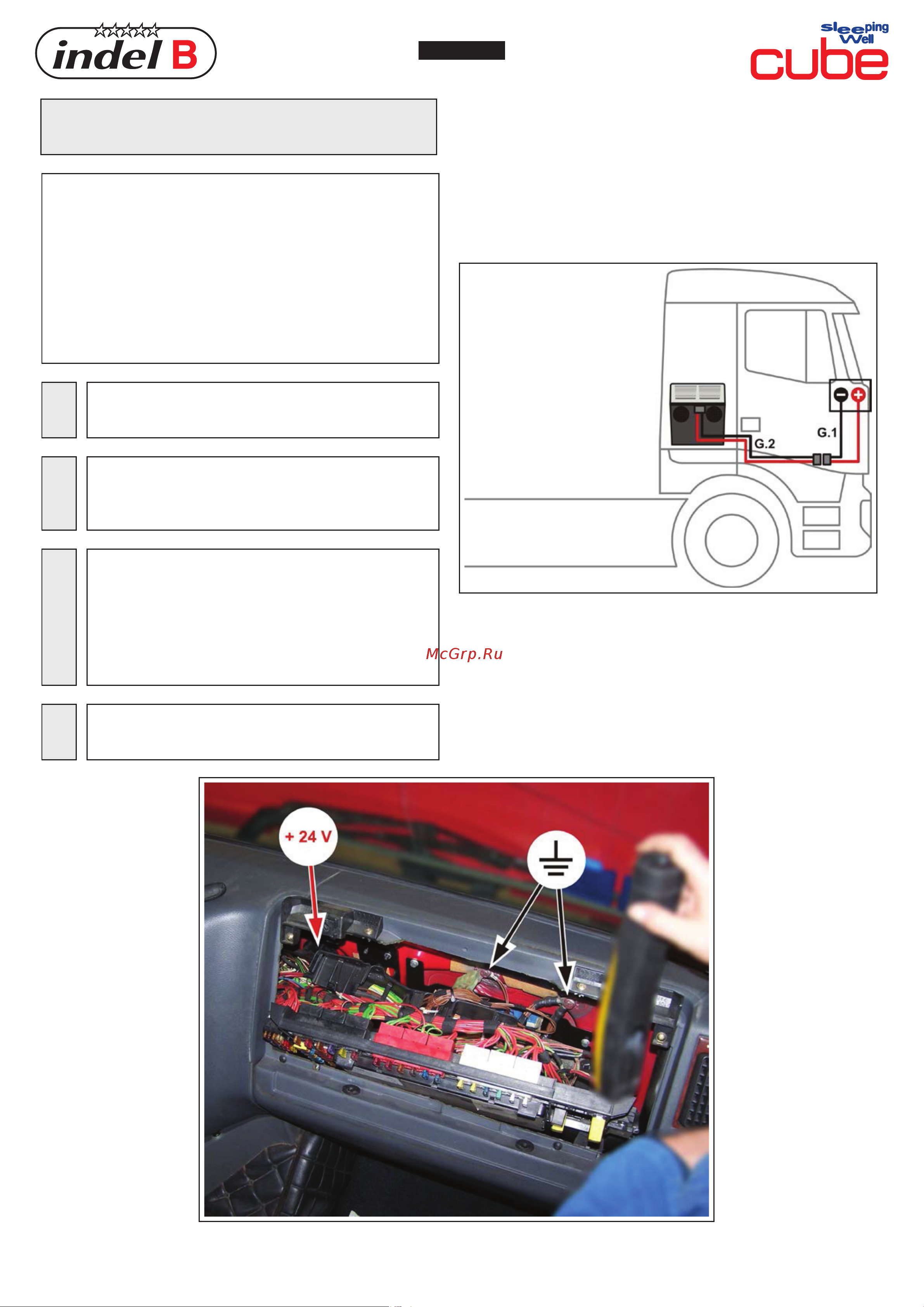 Indel B SLEEPING WELL CUBE (24V) [11/24] Русский