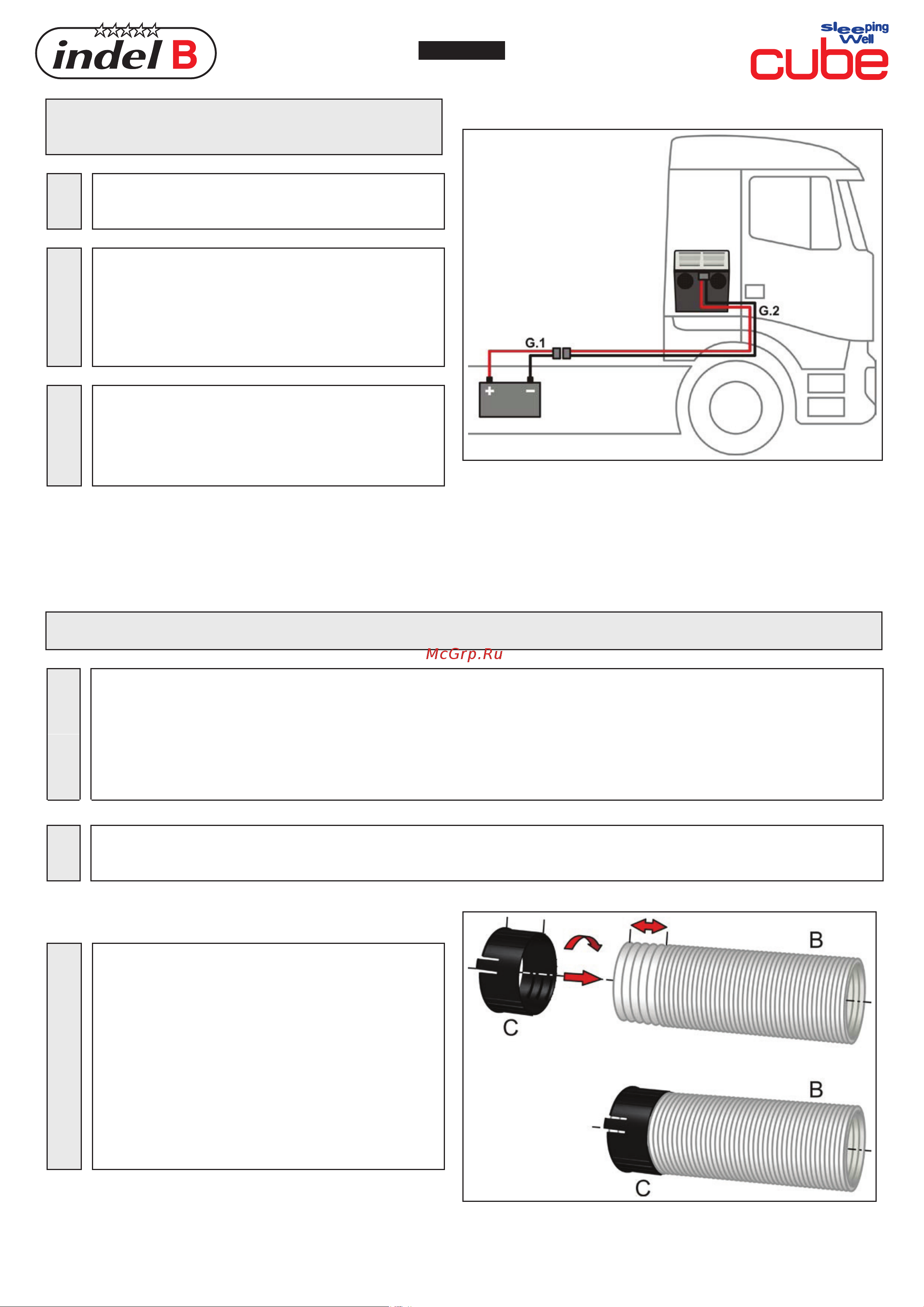 Indel B SLEEPING WELL CUBE (24V) [12/24] Русский