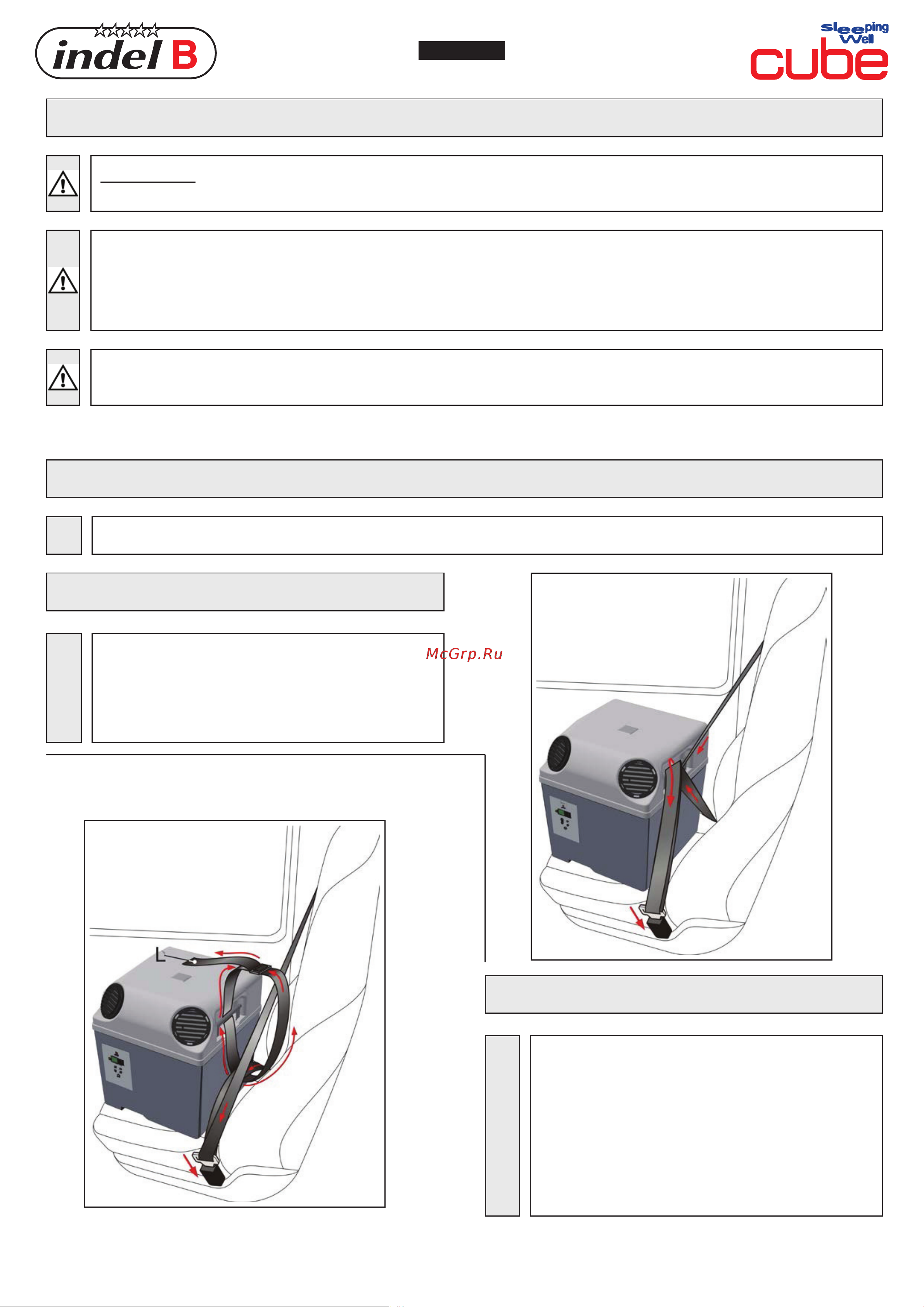 Indel B SLEEPING WELL CUBE (24V) [9/24] Русский