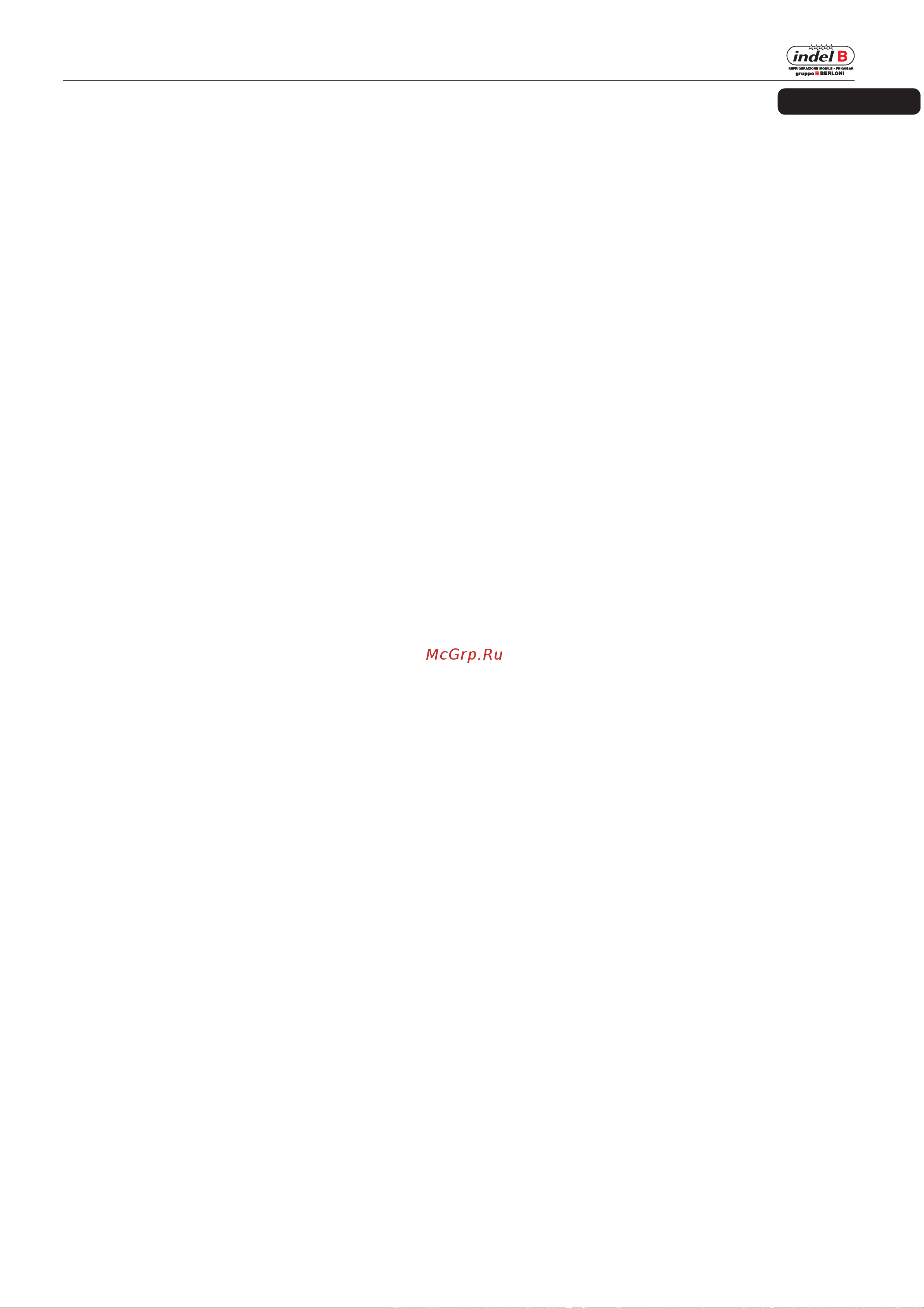 Indel B SLEEPING WELL OBLO (24V) [15/16] Этапы установки