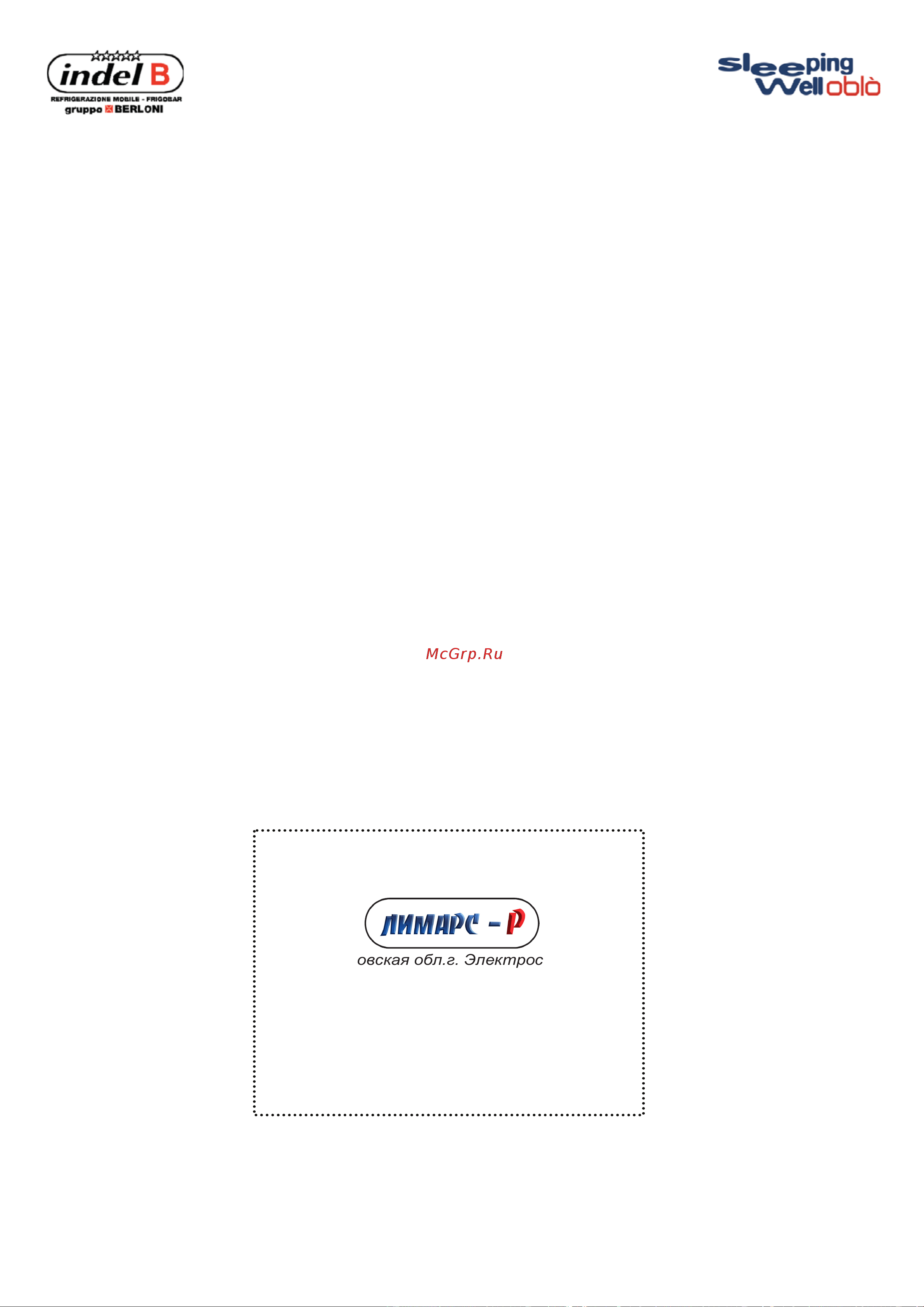 Indel B SLEEPING WELL OBLO (24V) [16/16] 800 500 61 80