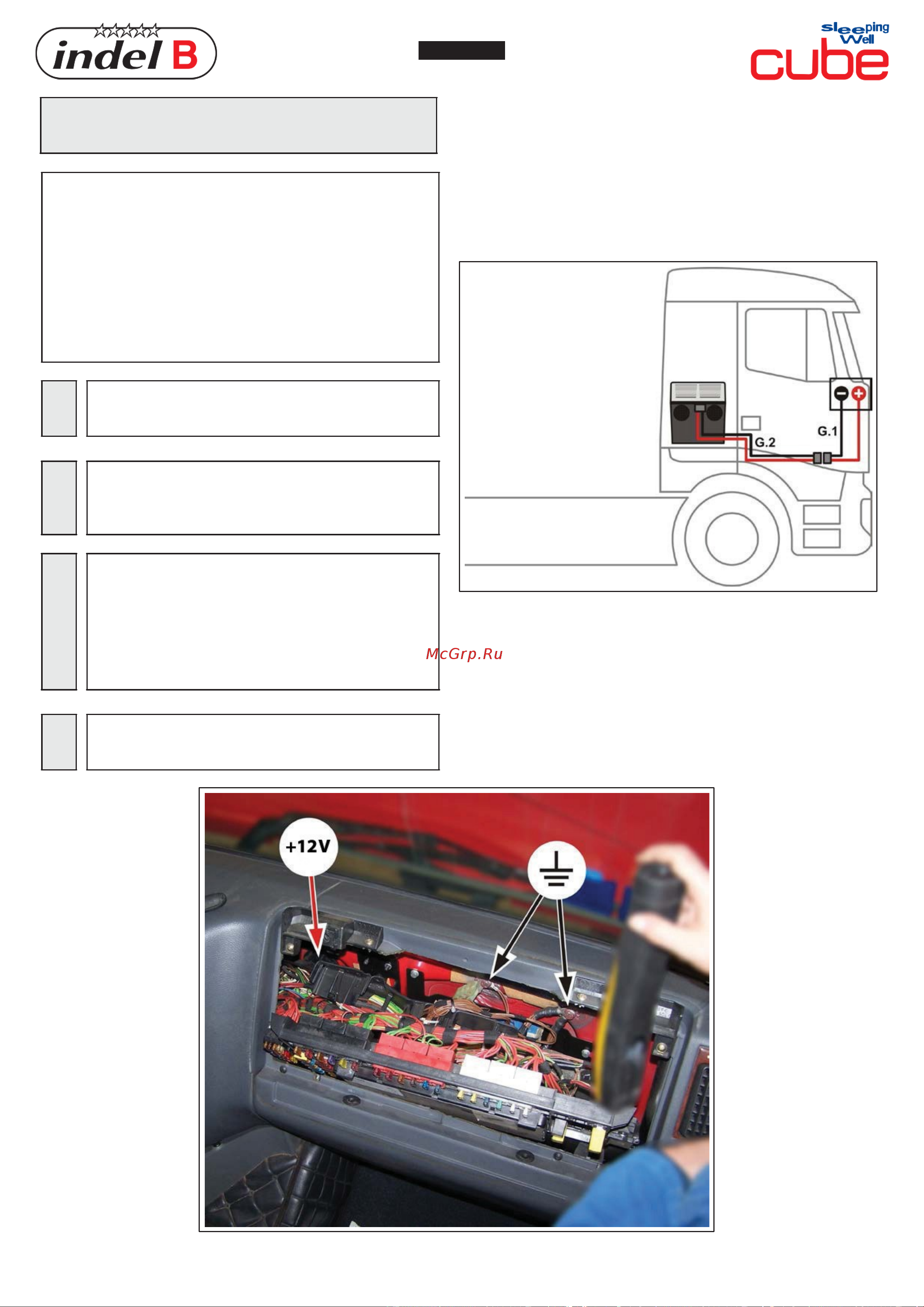 Indel B SLEEPING WELL CUBE (12V) [10/23] Русский