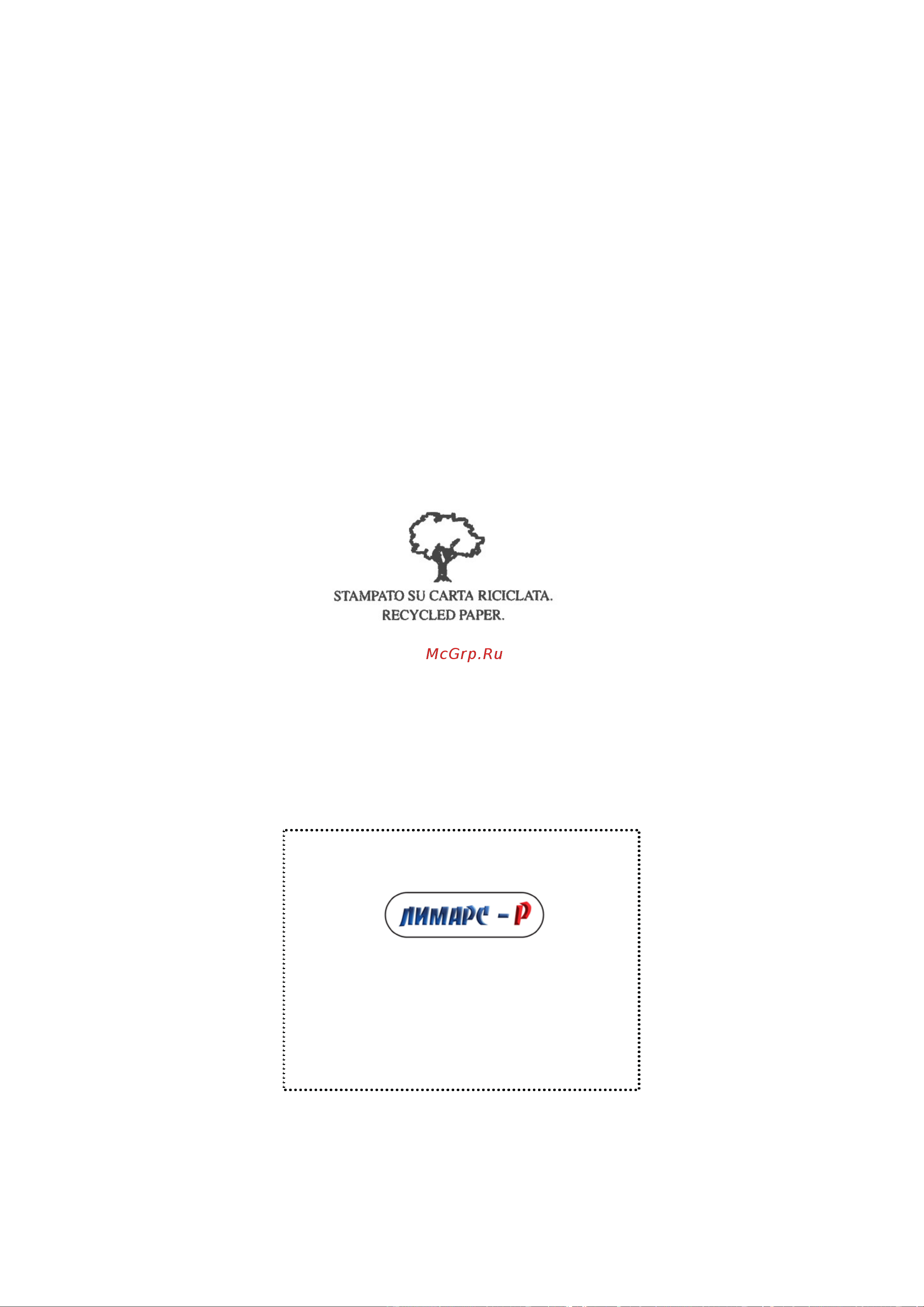 Indel B SLEEPING WELL CUBE (12V) [23/23] Indel b