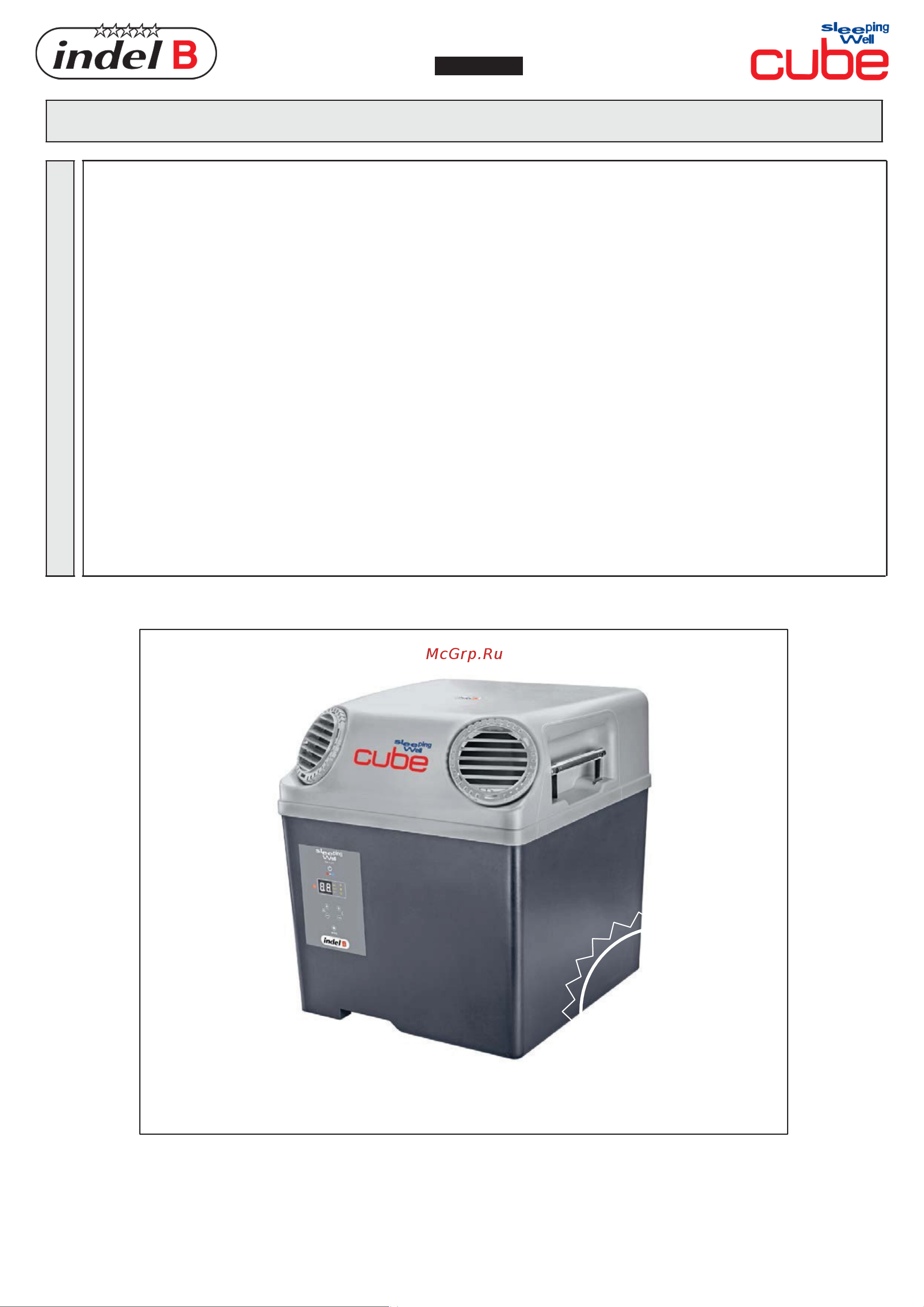 Indel B SLEEPING WELL CUBE (12V) [4/23] Запатенто ванный продукт