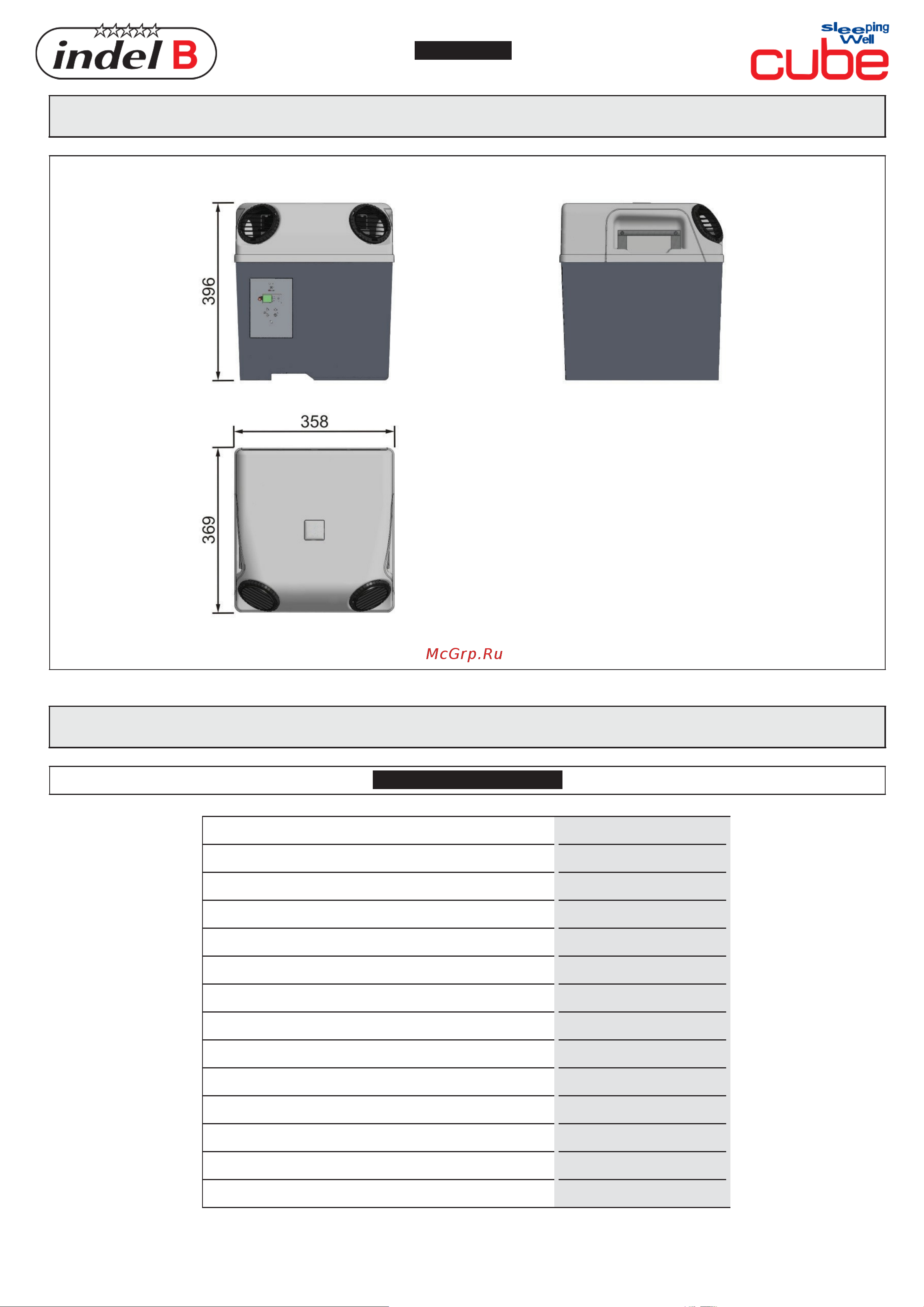 Indel B SLEEPING WELL CUBE (12V) [6/23] Размеры