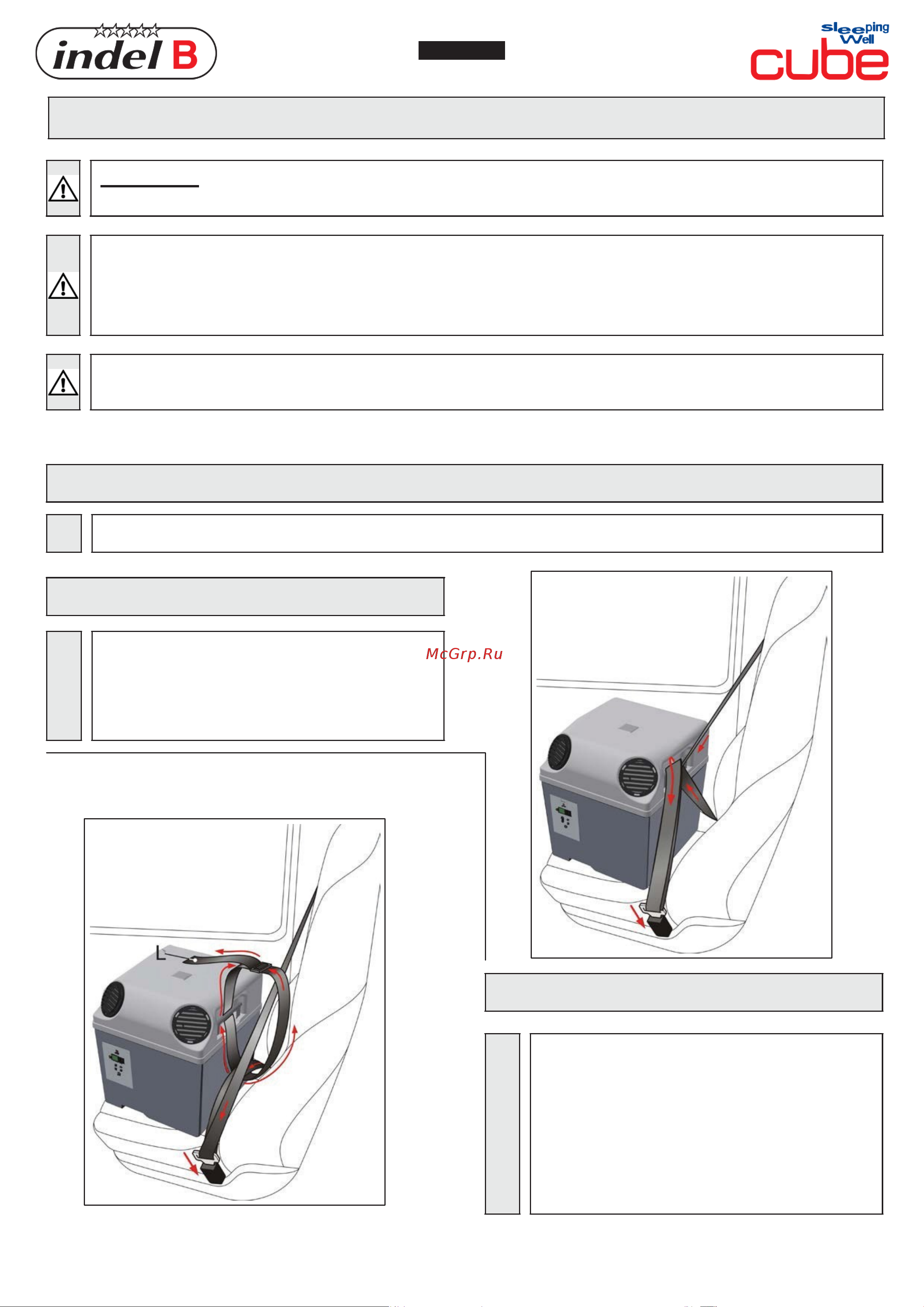 Indel B SLEEPING WELL CUBE (12V) [8/23] Русский