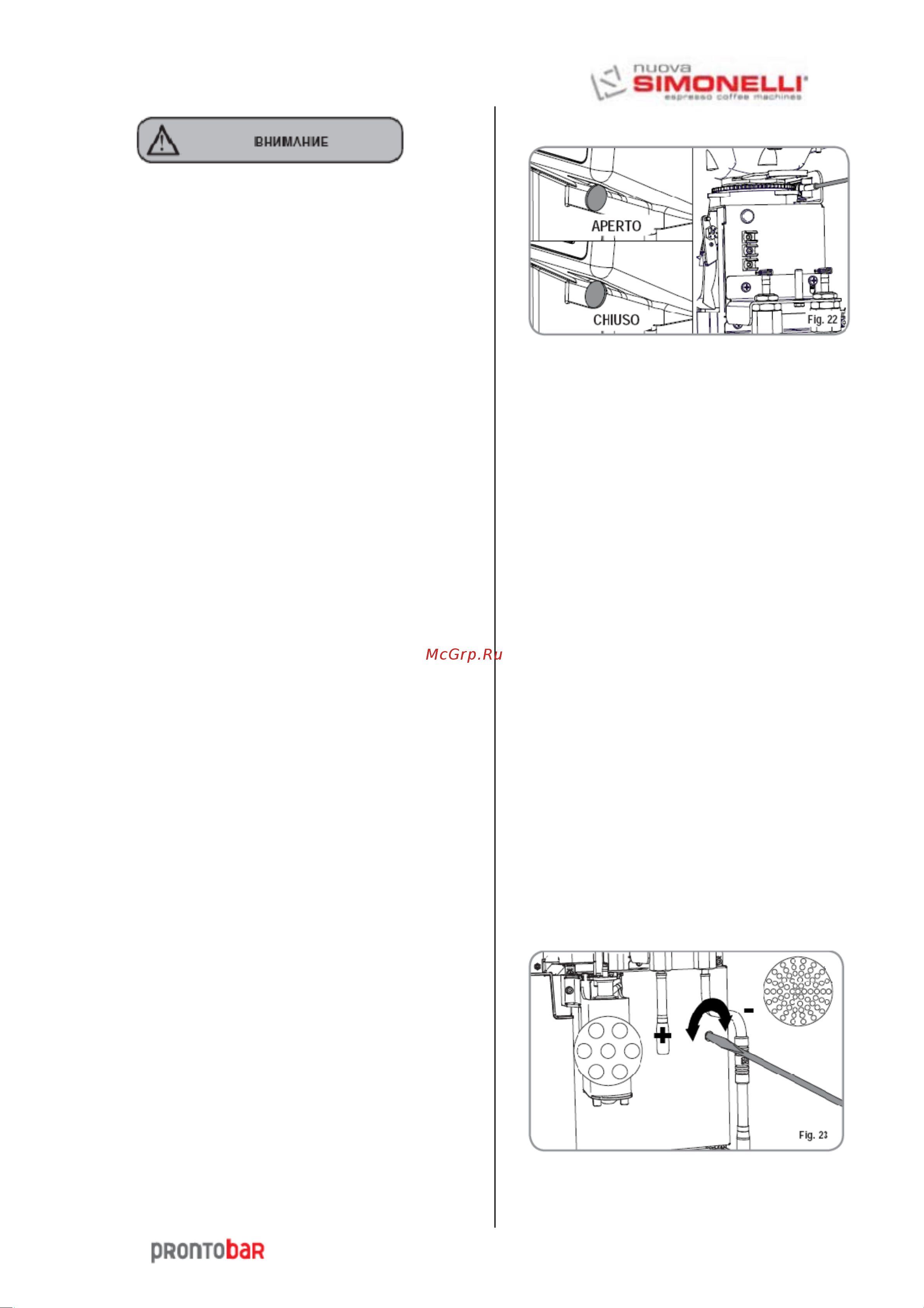Nuova Simonelli Prontobar 2 Gr [20/52] Регулировка помола