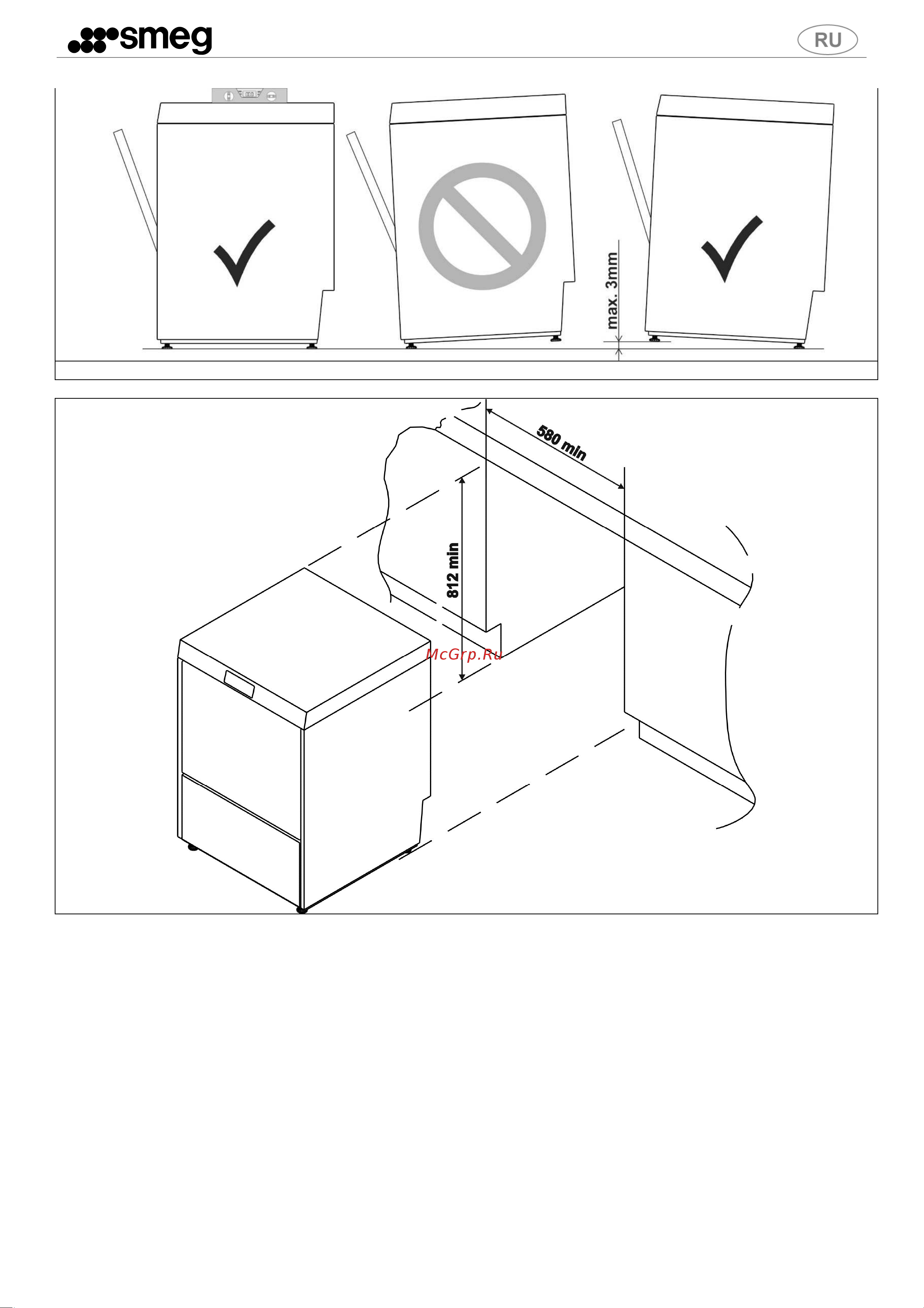 Smeg Professional UD500D Руководство по эксплуатации онлайн [7/26] 774464