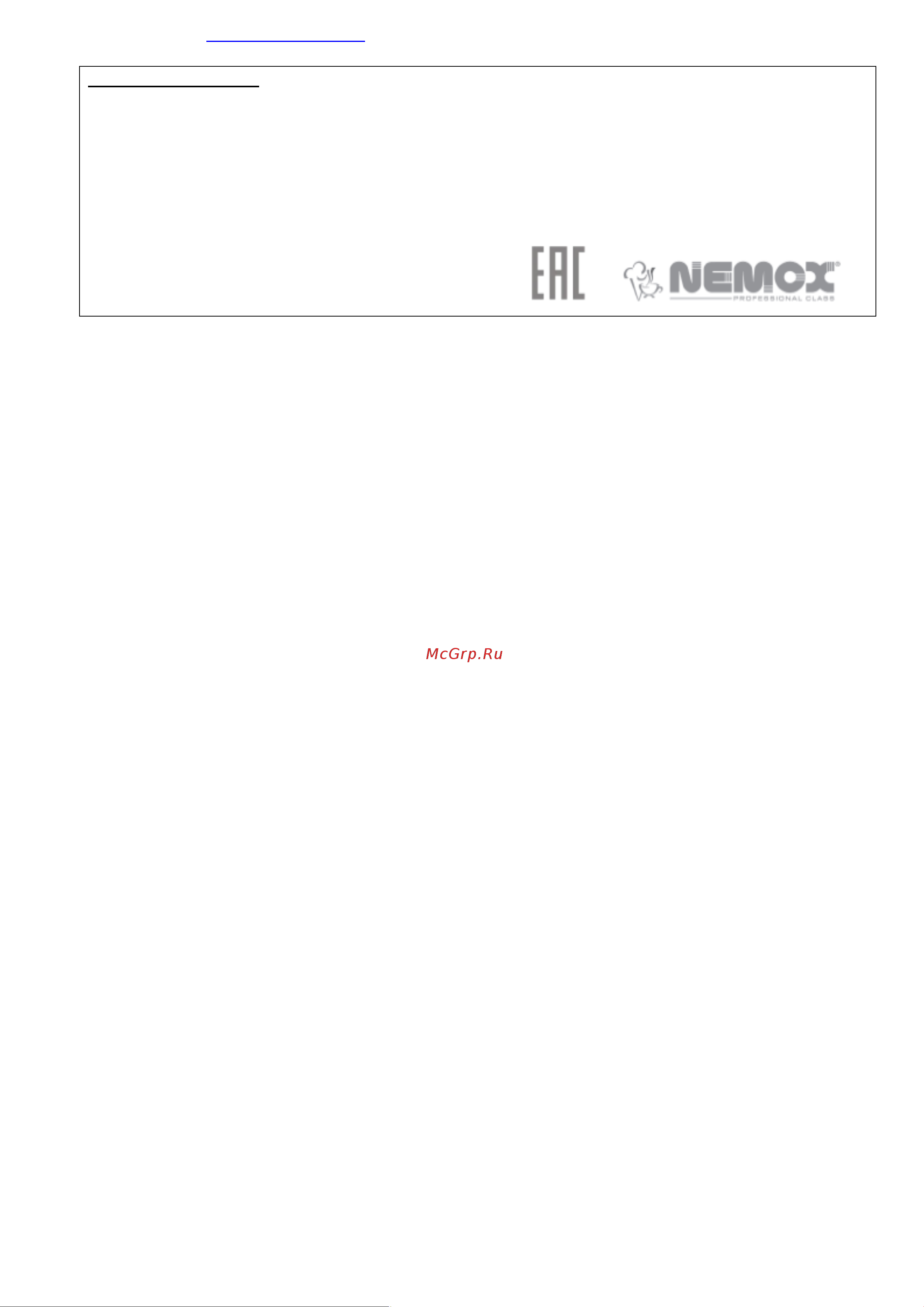 Nemox Gelato Chef 5L Automatic [3/11] Сделано в италии
