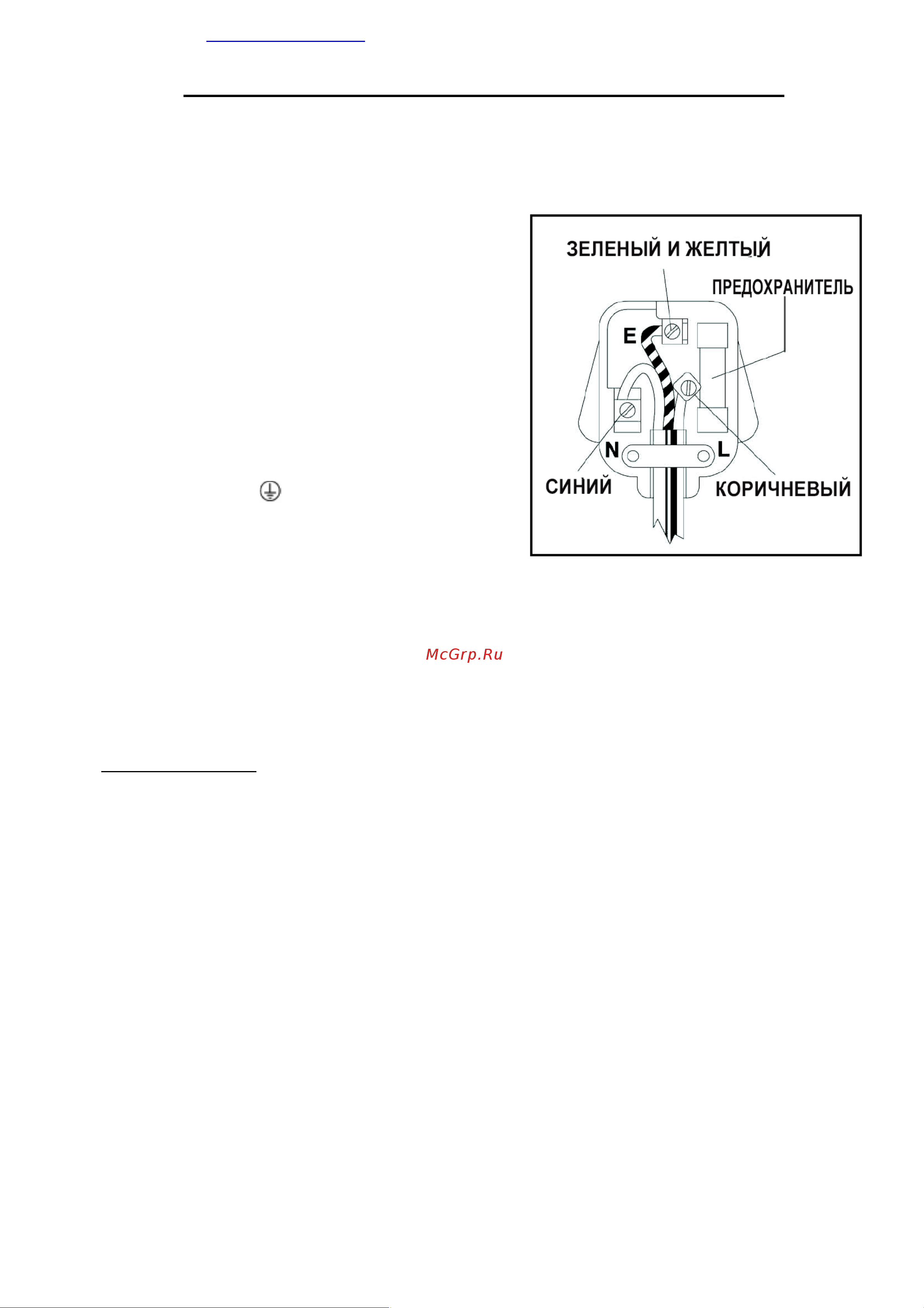 Nemox Gelato Chef 5L Automatic [4/11] Только для потребителей в великобритании