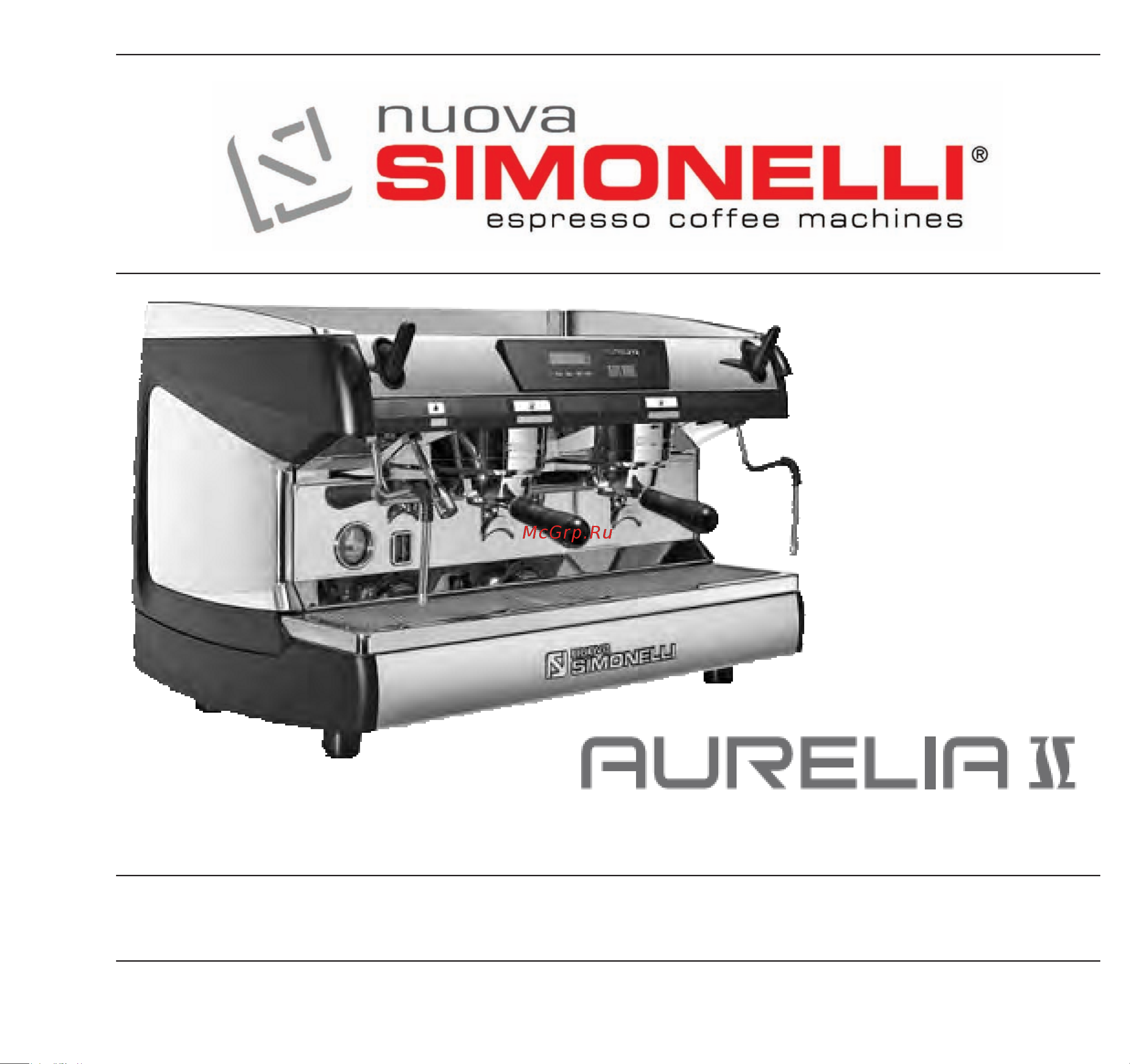 Nuova Simonelli Appia II 2 Gr S Руководство по эксплуатации онлайн