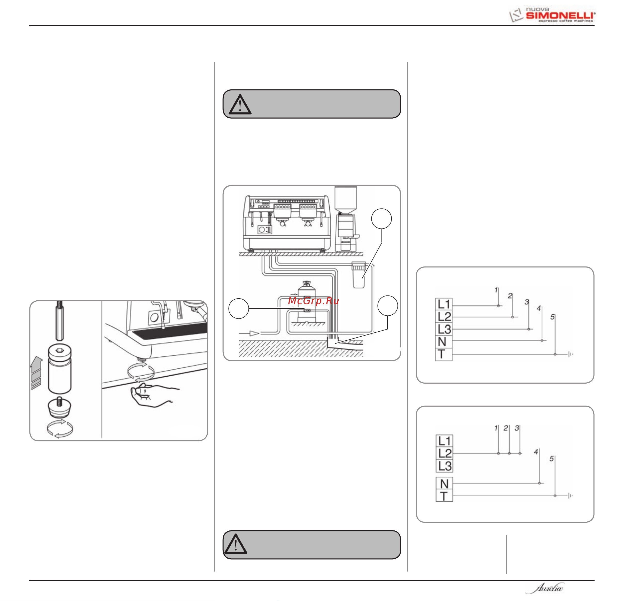 Nuova Simonelli Appia II 2 Gr S [15/41] Установка и предварительные действия