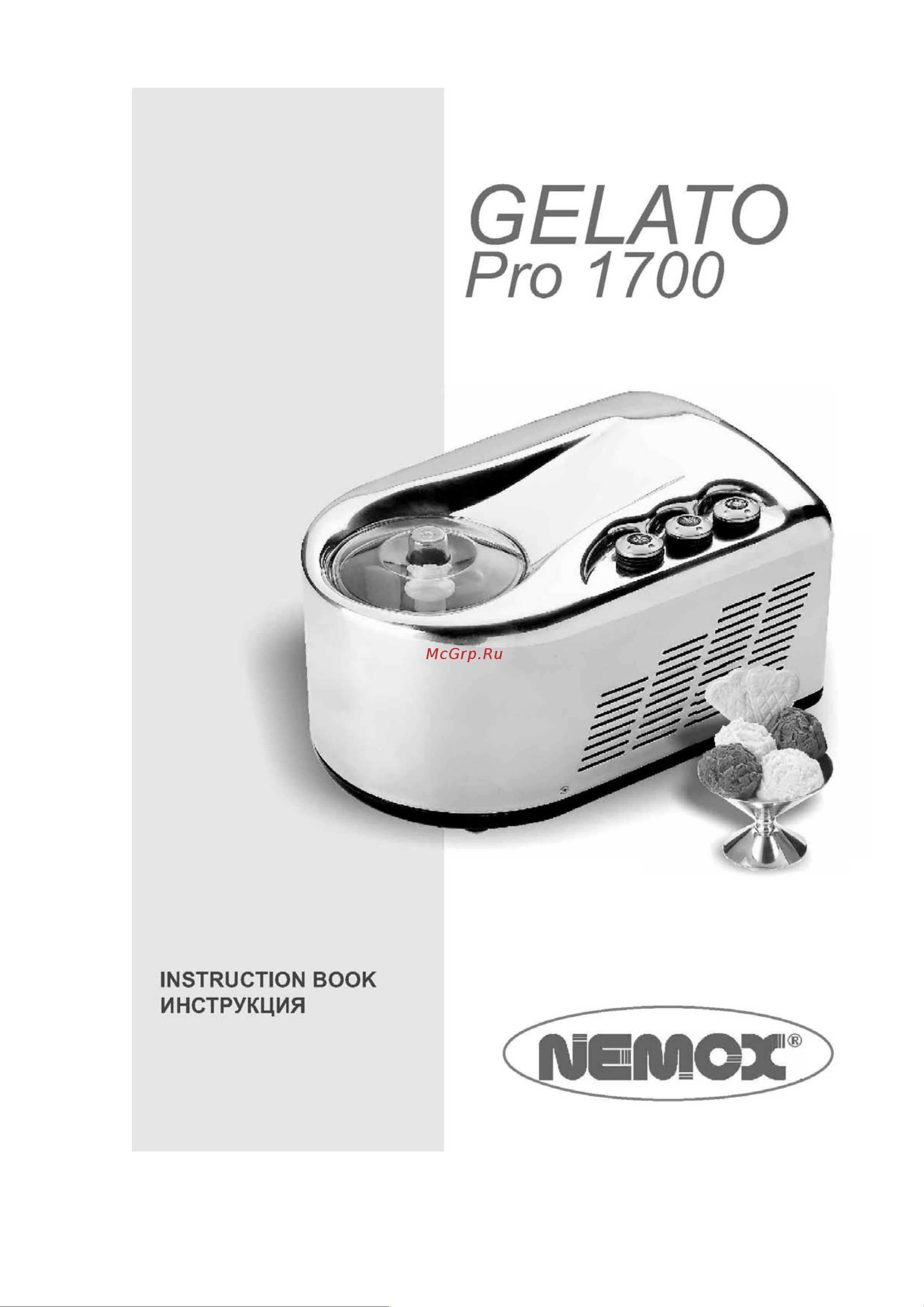 Nemox Gelato Pro 1700 Acciaio Руководство по эксплуатации онлайн