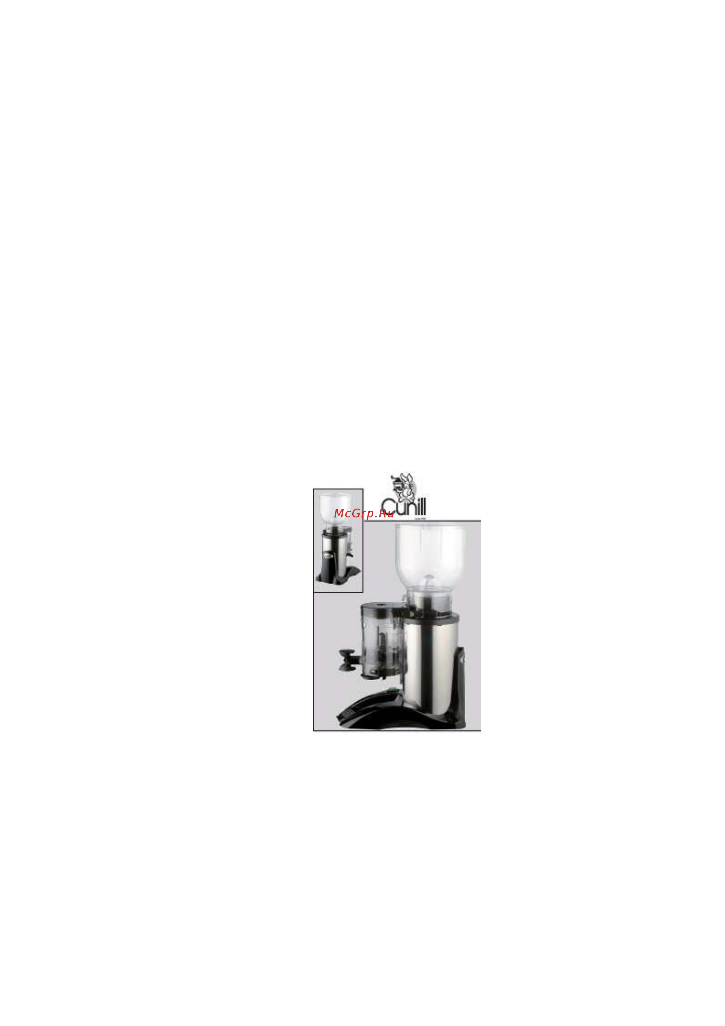 Cunill Brasil Inox+С Руководство по эксплуатации онлайн