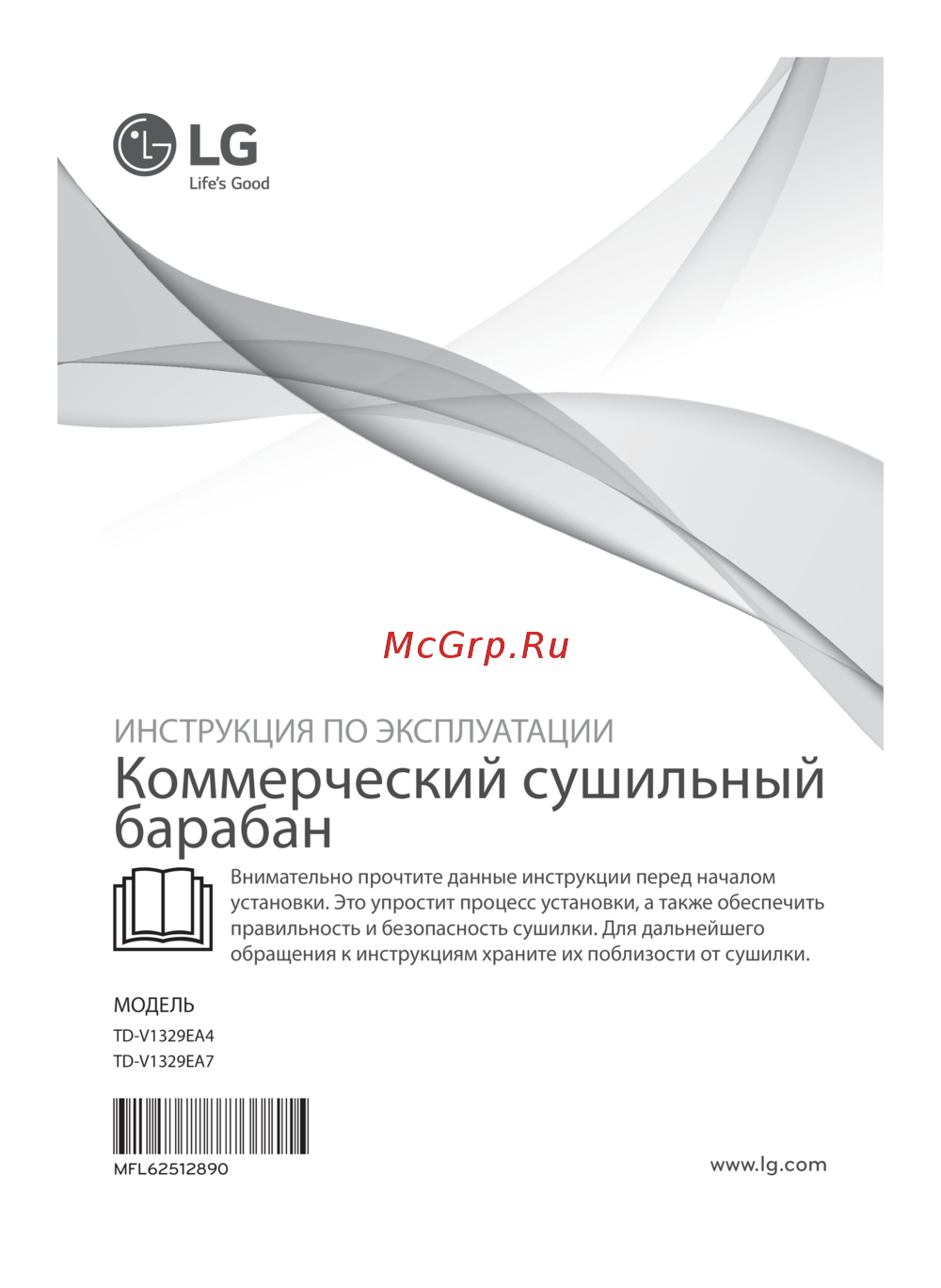 LG TD-V1329EA7 Руководство по эксплуатации
