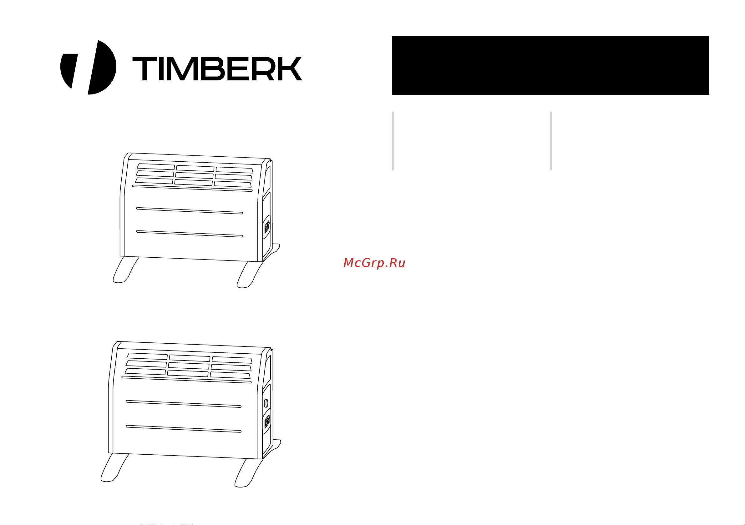 Timberk TEC.E0 XM 1000 Руководство по эксплуатации онлайн