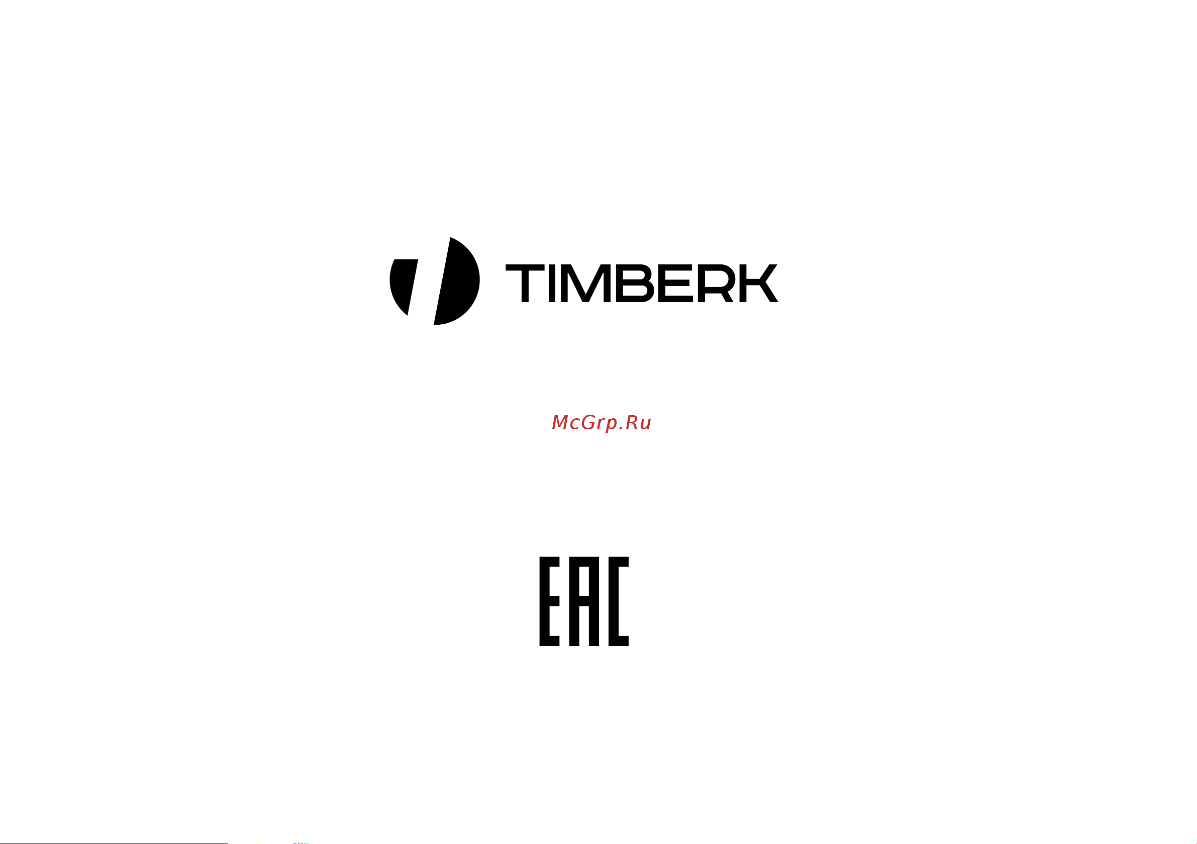 Timberk TEC.E0 XM 1000 Руководство по эксплуатации онлайн [20/20] 774506