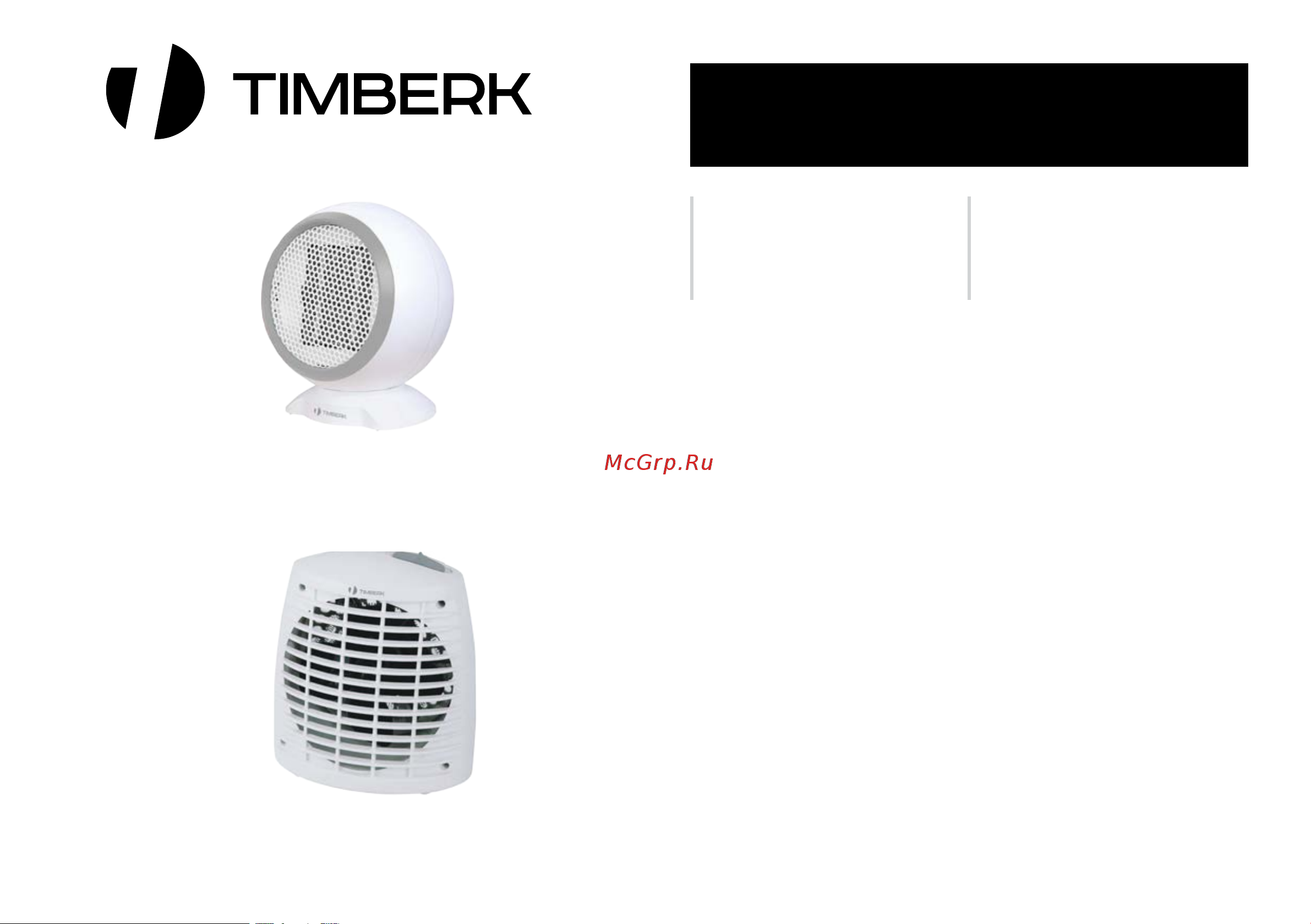 Timberk TFH S10 MMS Руководство по эксплуатации онлайн
