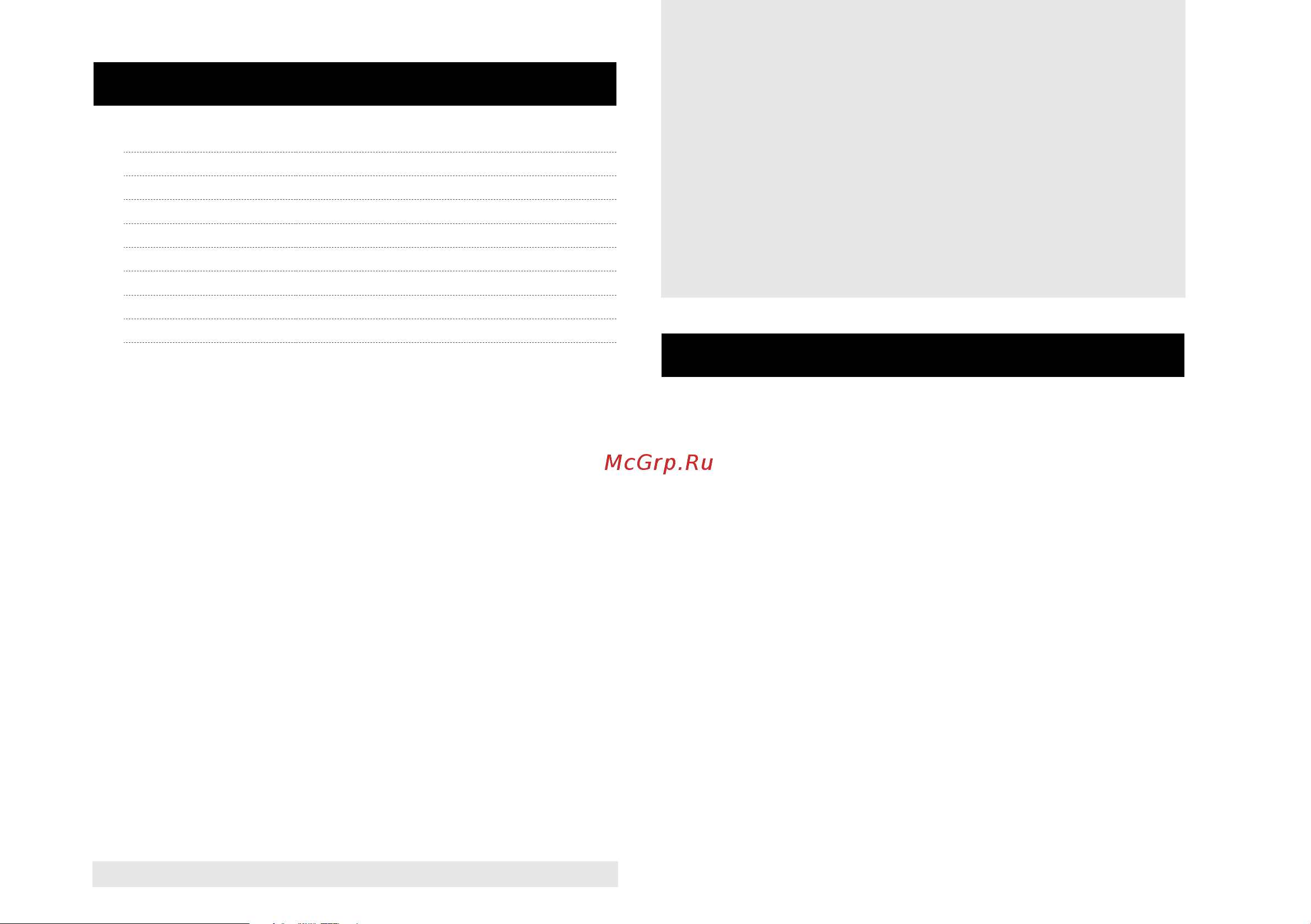 Timberk THU UL 28 E (BL) [2/24] Important information