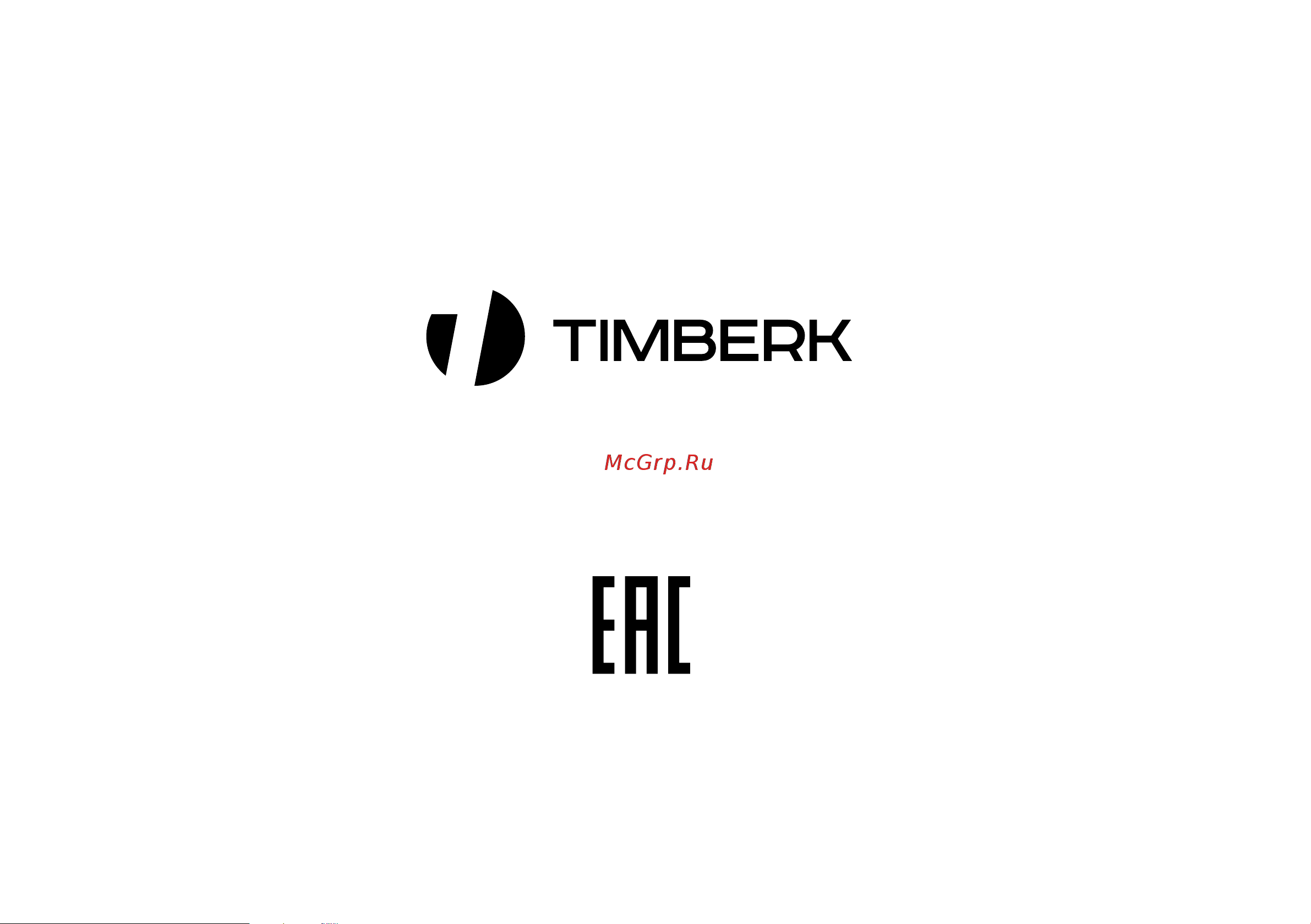 Timberk THU UL 29 E (BS) Руководство по эксплуатации онлайн [24/24] 774510