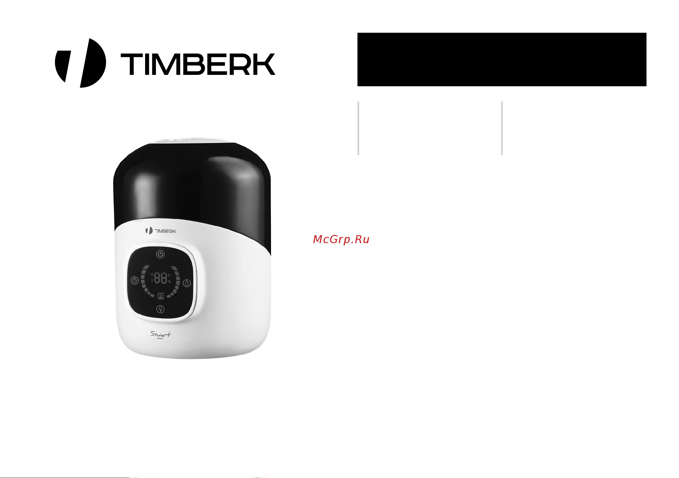 Timberk THU UL 24 E (WB) Руководство по эксплуатации онлайн